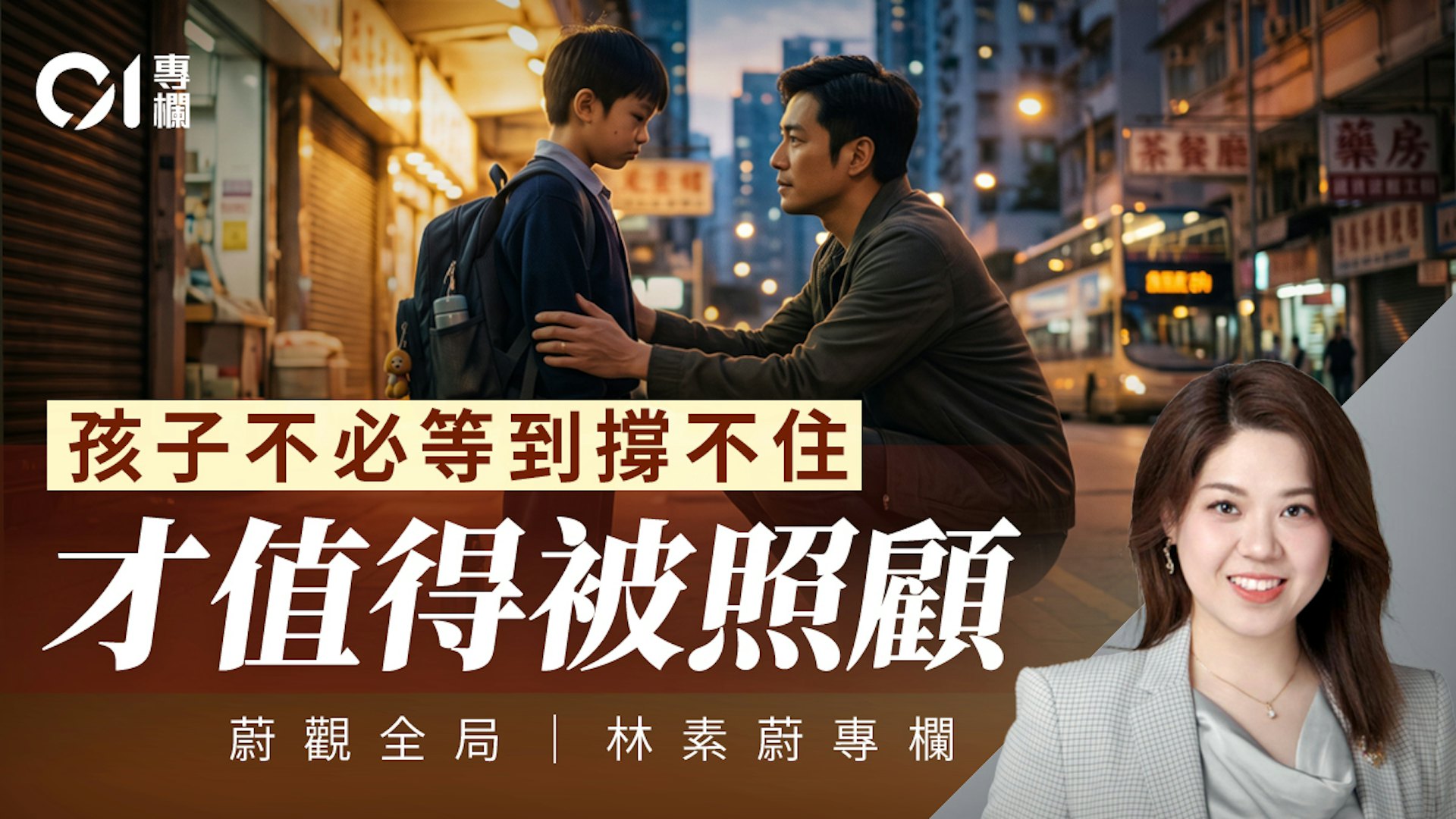 儿童心理健康现状:当“我很累”被忽视,我们该如何回应? 儿童心理健康现状:当“我很累”被忽视,我们该如何回应?