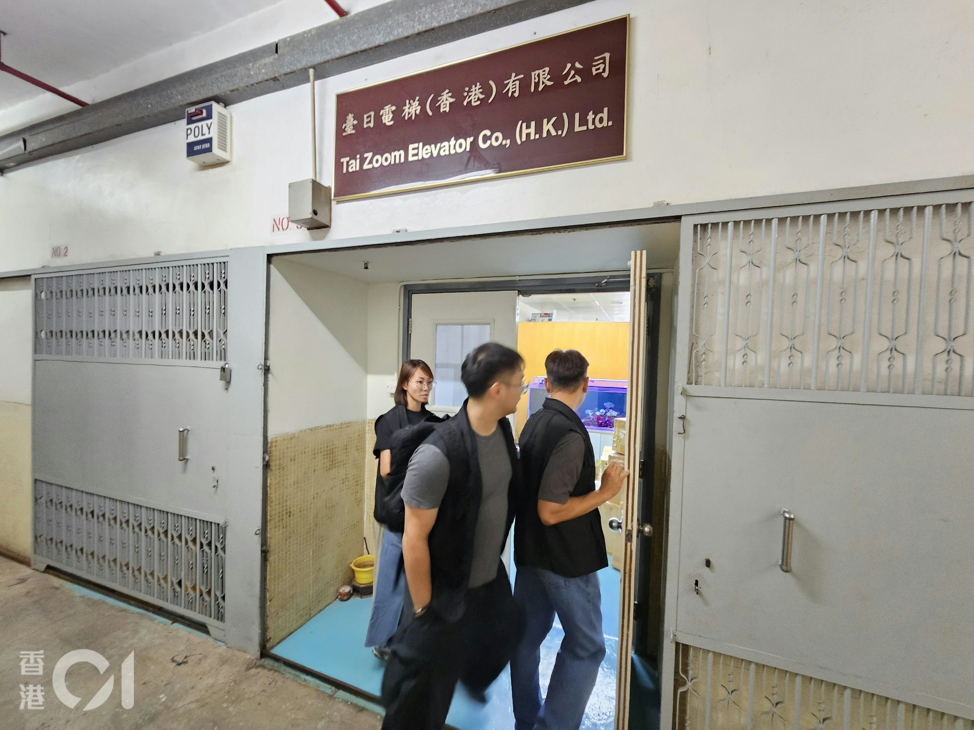 台日电梯(香港)有限公司在观塘翠屏北邨、沙田博康邨更换大批升降机,未有安装相关门框组件已报称完工,机电工程署将事介转介警方跟程,警方新界南总区重案组探员10月16日下午到台日电梯位于柴湾工业城一期的办公室调查及搜证。