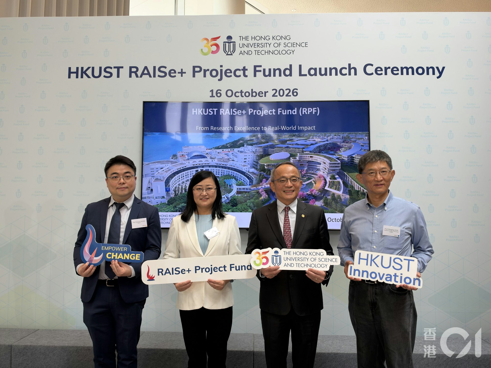 郑光廷表示,基金将配合北部都会区建设,部分项目未来很有可能拓展至北都发展,届时整个产学研模式可进一步「规模化放大(Scale up)」,吸引更多产业资本进驻。