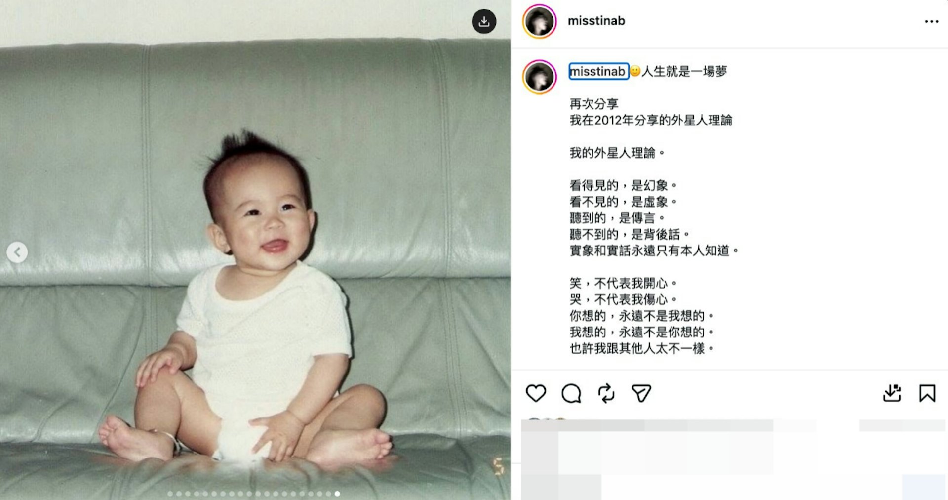 细个好可爱。(ig@misstinab)