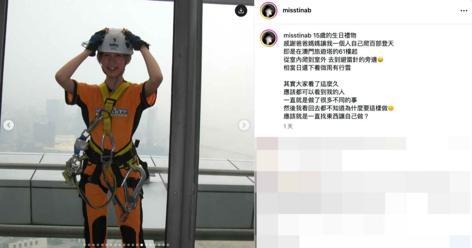石天欣细诉自己的人生不同故事。(ig@misstinab)