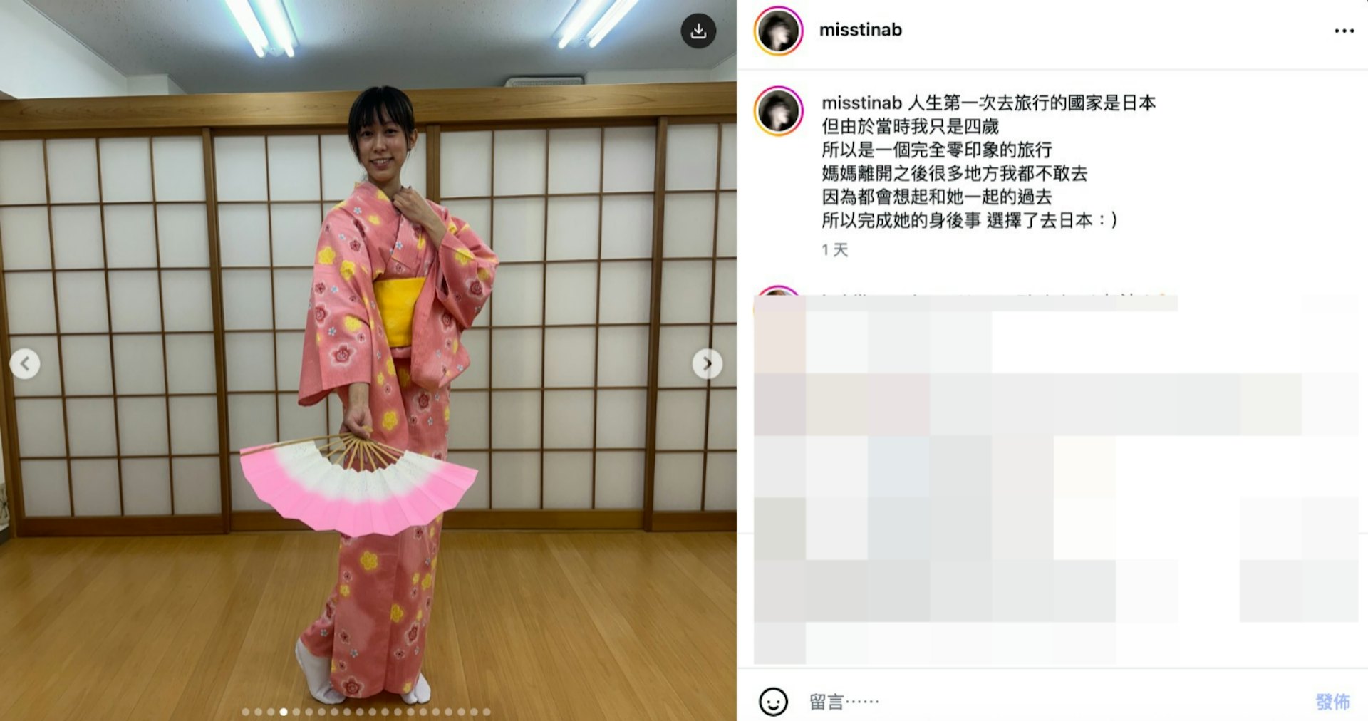 石天欣细诉自己的人生不同故事。(ig@misstinab)