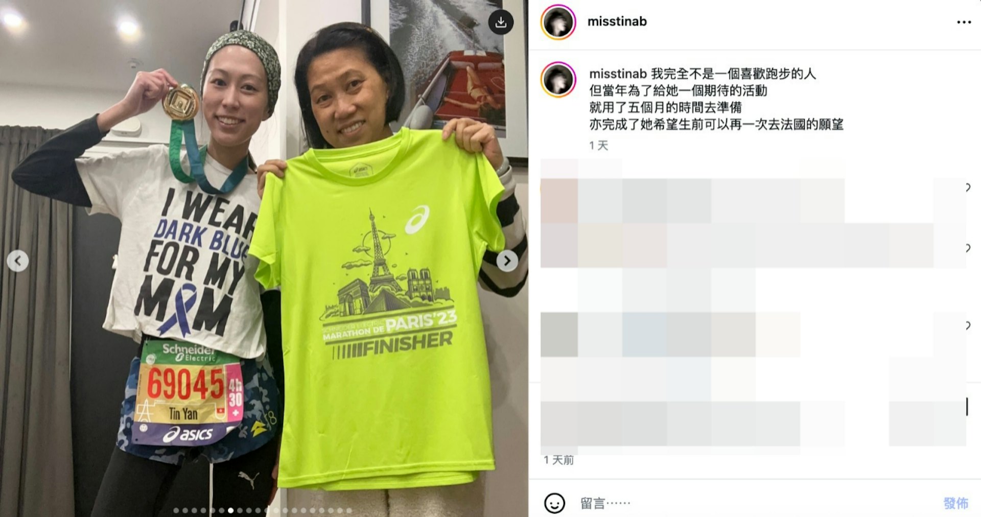 石天欣细诉自己的人生不同故事。(ig@misstinab)