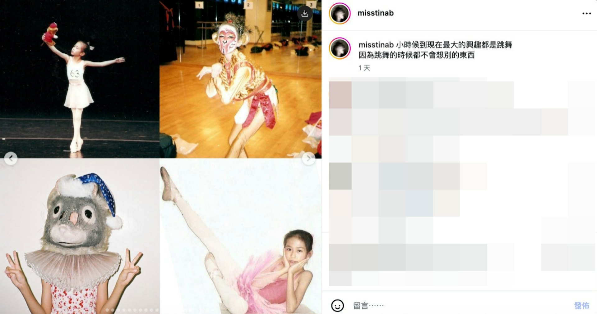 石天欣细诉自己的人生不同故事。(ig@misstinab)