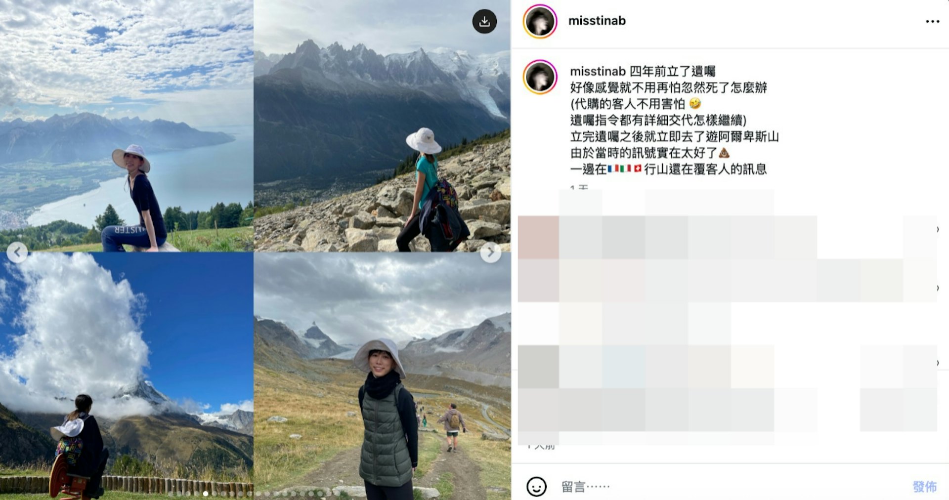 石天欣细诉自己的人生不同故事。(ig@misstinab)