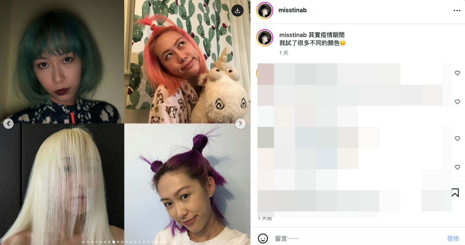 石天欣细诉自己的人生不同故事。(ig@misstinab)