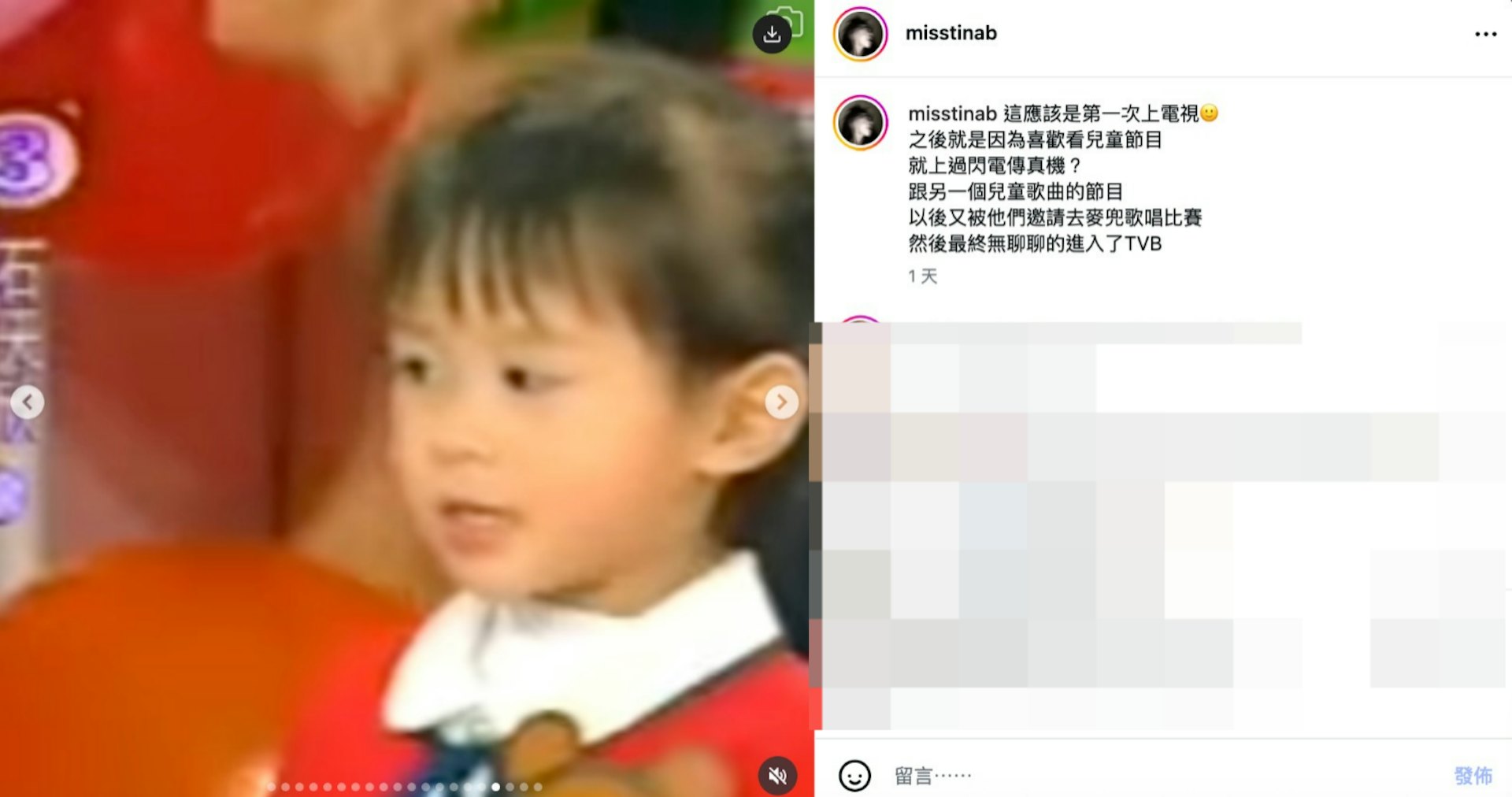 石天欣细诉自己的人生不同故事。(ig@misstinab)