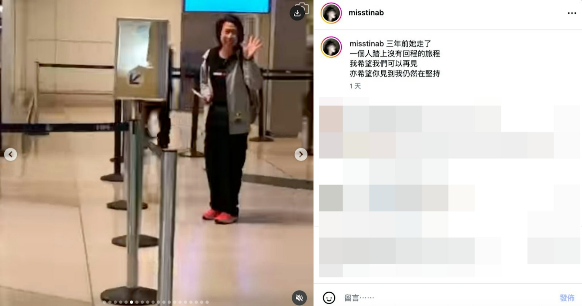 石天欣细诉自己的人生不同故事。(ig@misstinab)