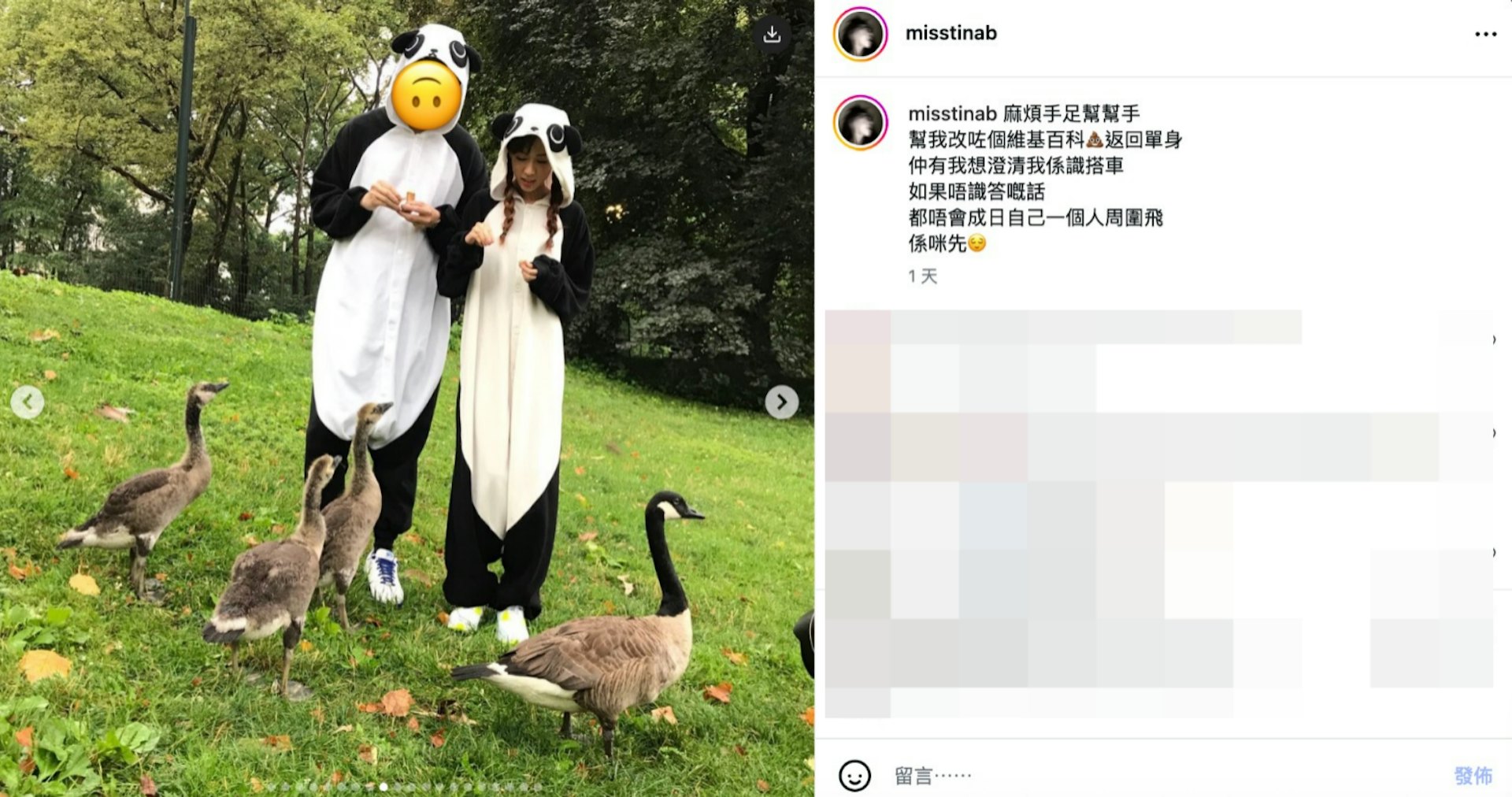 石天欣细诉自己的人生不同故事。(ig@misstinab)