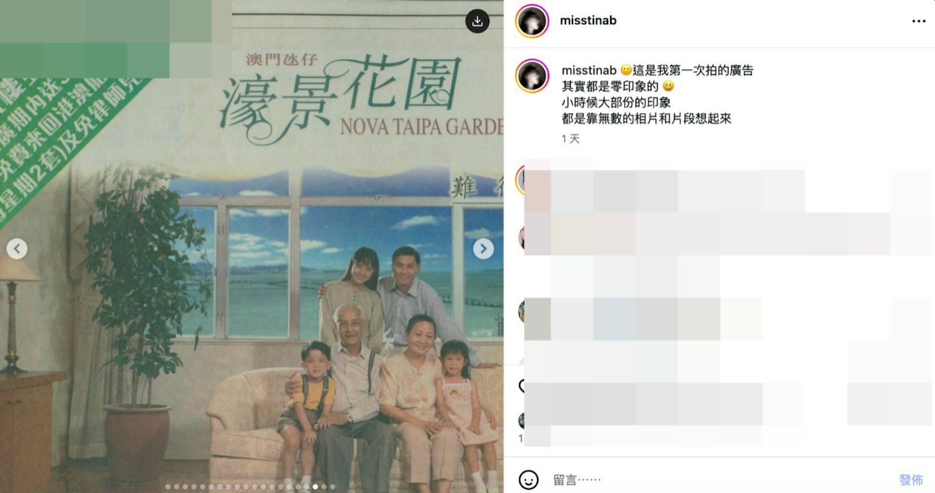 石天欣细诉自己的人生不同故事。(ig@misstinab)