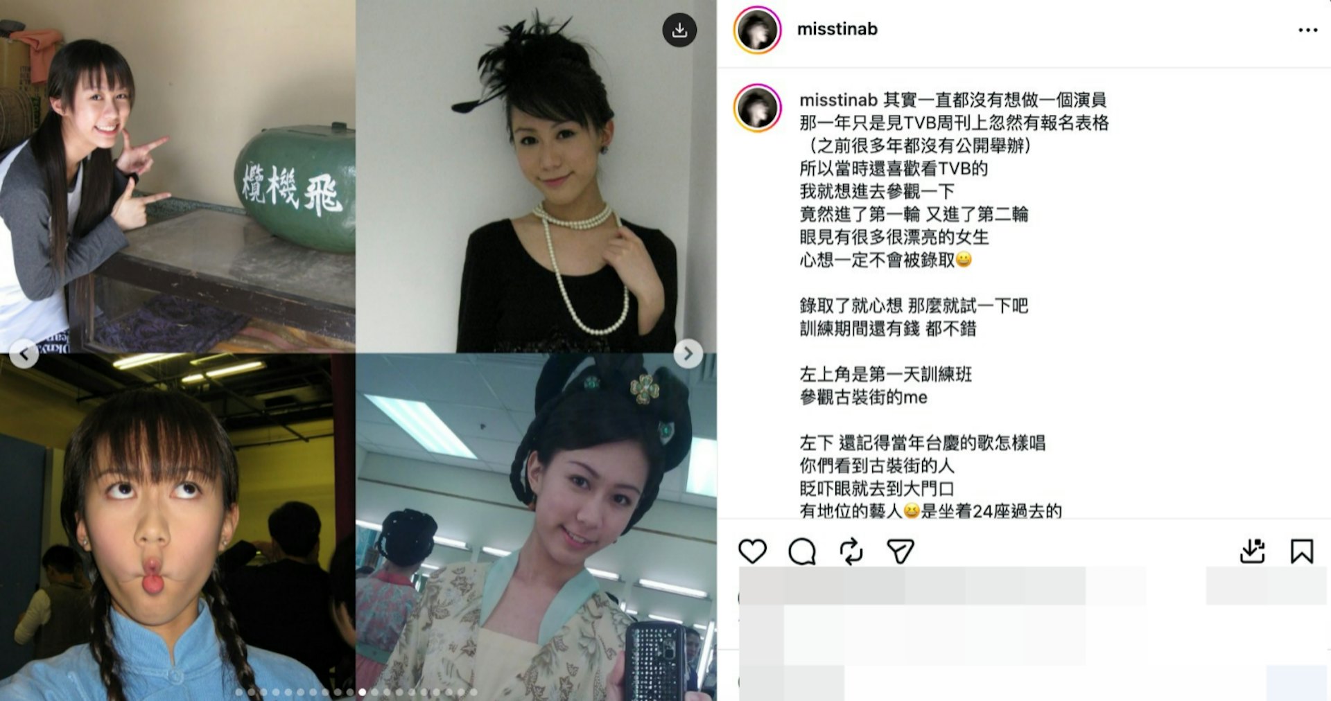 石天欣细诉自己的人生不同故事。(ig@misstinab)