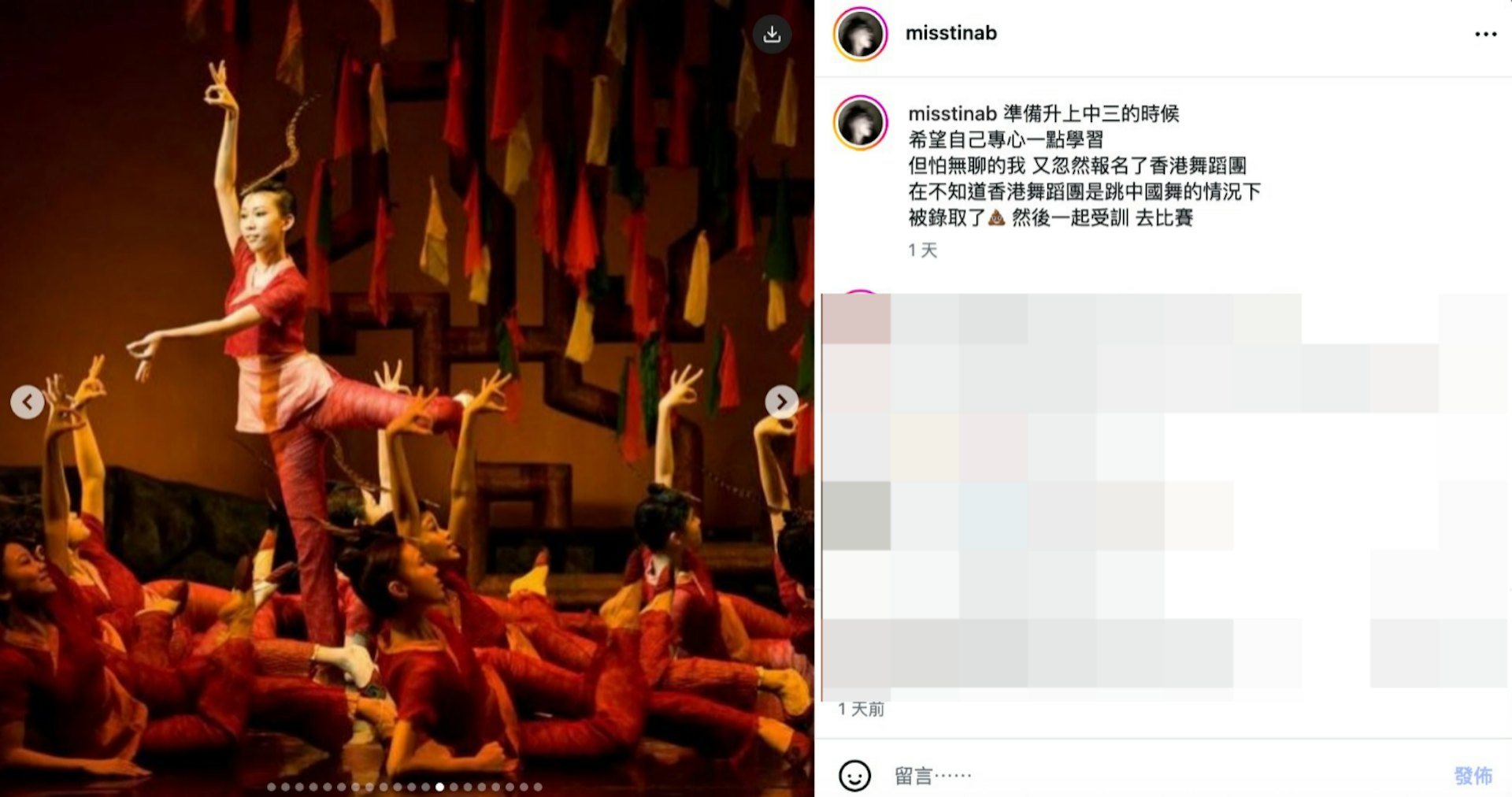 石天欣细诉自己的人生不同故事。(ig@misstinab)