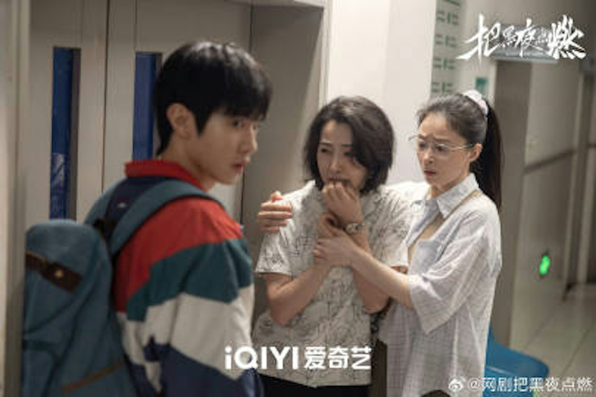 陈家原是石油系统(即国营石油企业体系)知识分子家庭,父亲陈福任施工项目负责人,母亲张文英是设计院骨干。(微博@网剧把黑夜点燃)