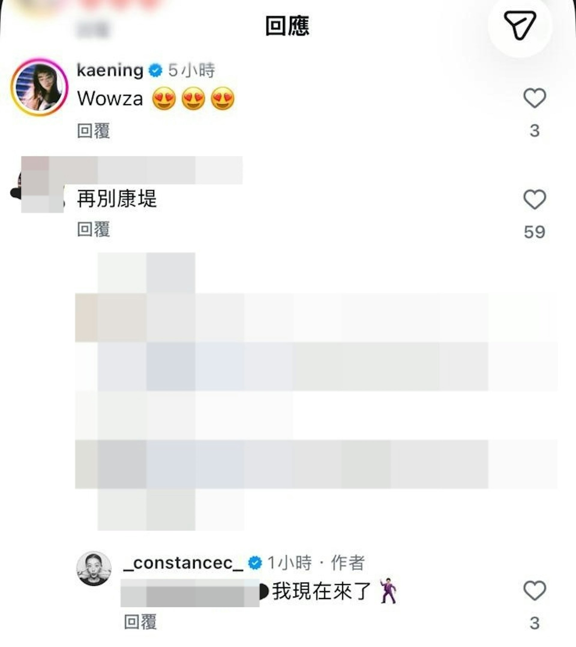 高EQ。(IG@_constancec_)