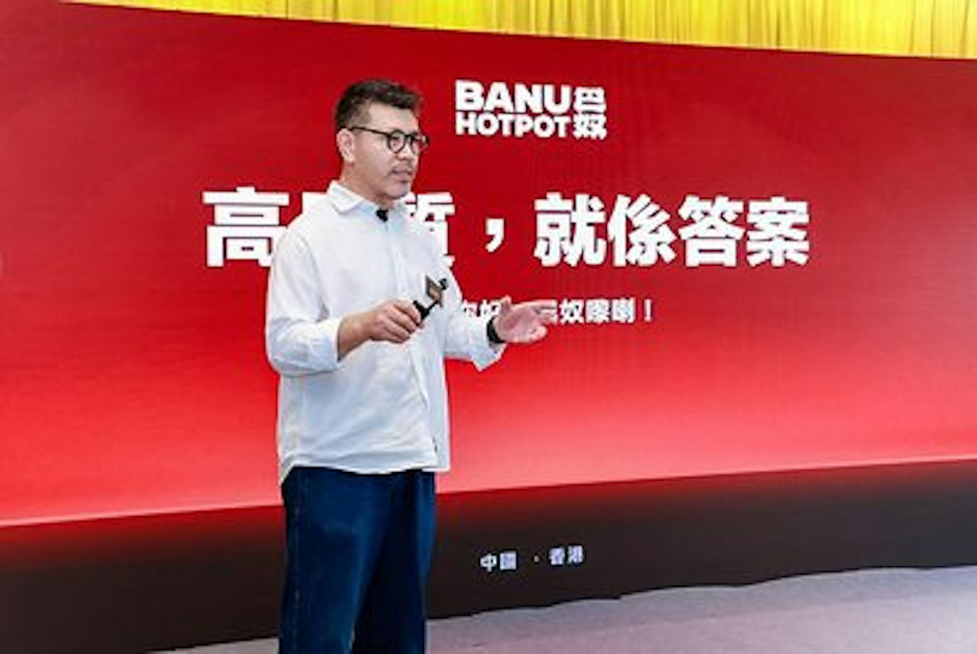 杜中兵指:「如果巴奴能在香港扎根,就意味着我们真正具备了国际化的资格。」