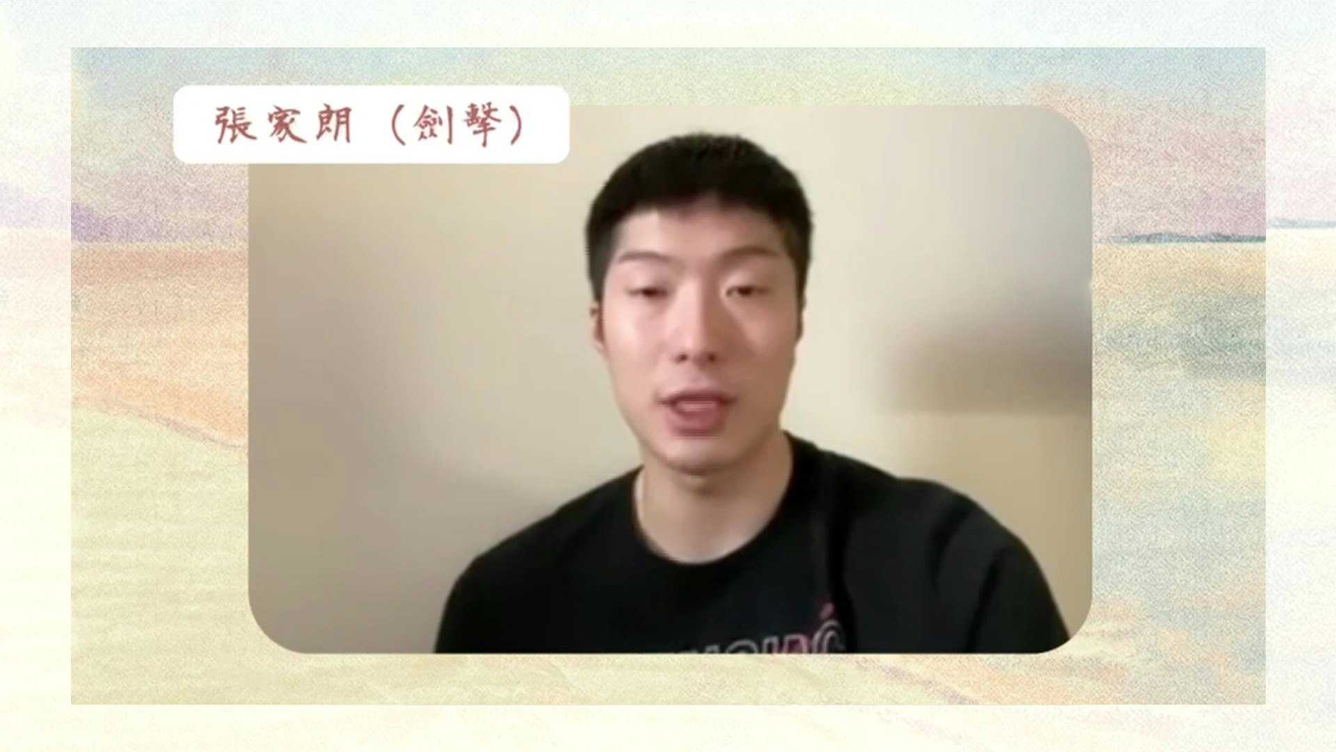 张家朗和杜凯琹都曾是Clara的病患,在他们眼中,Clara既温柔专业,善良有爱。