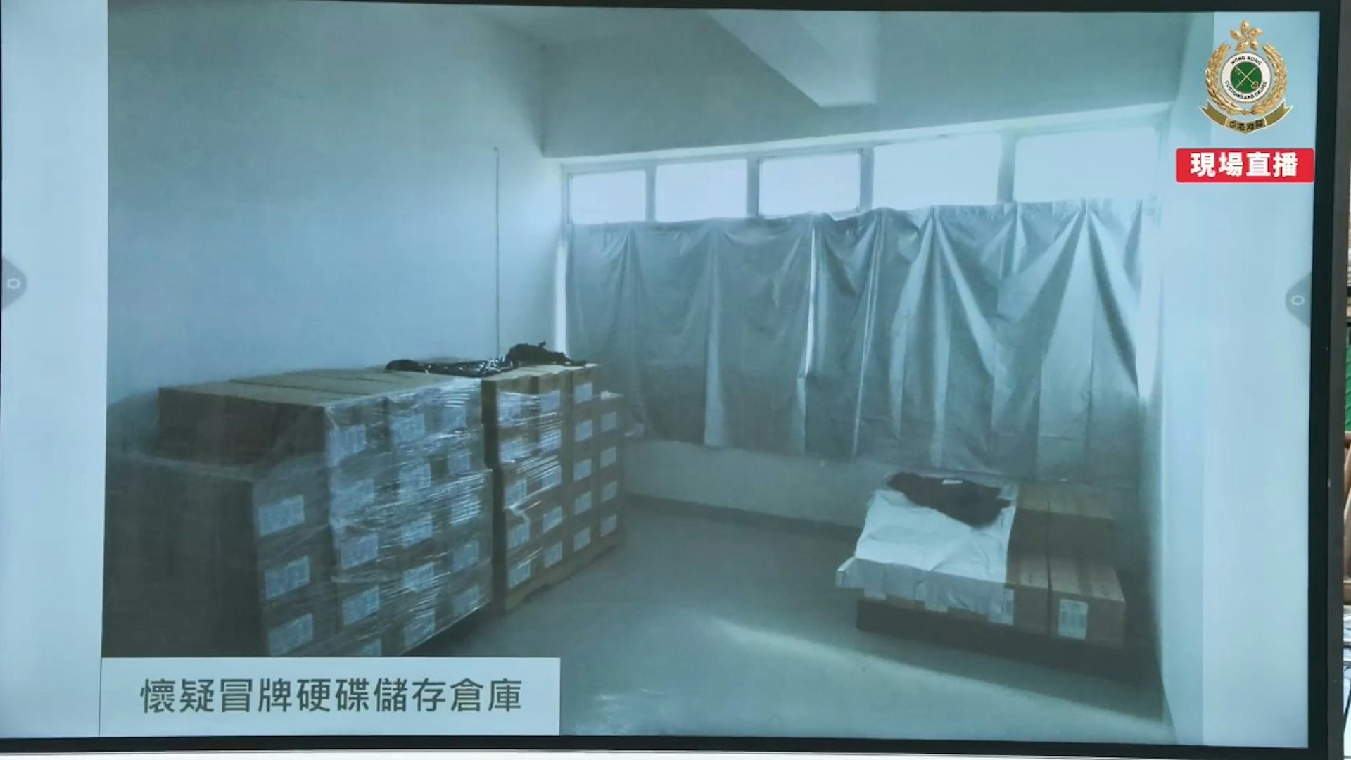 海关搜查屯门多个怀疑冒牌硬碟加工工场及储存仓,检获约6,800个怀疑冒牌硬碟,市值约5,000万元;另搜出2万个有待加工的硬碟。(海关fb直播截图)
