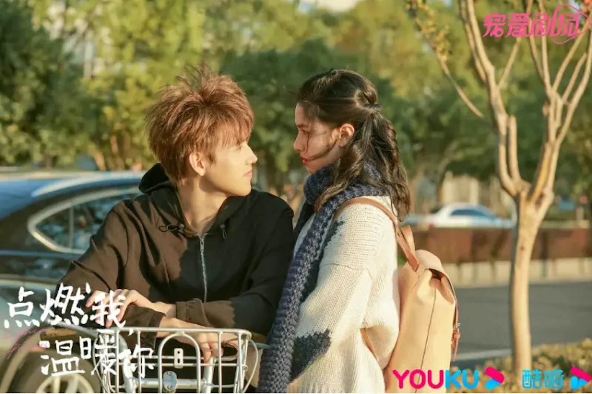 TOP 3:陈飞宇、张婧仪《点燃我,温暖你》(剧照)
