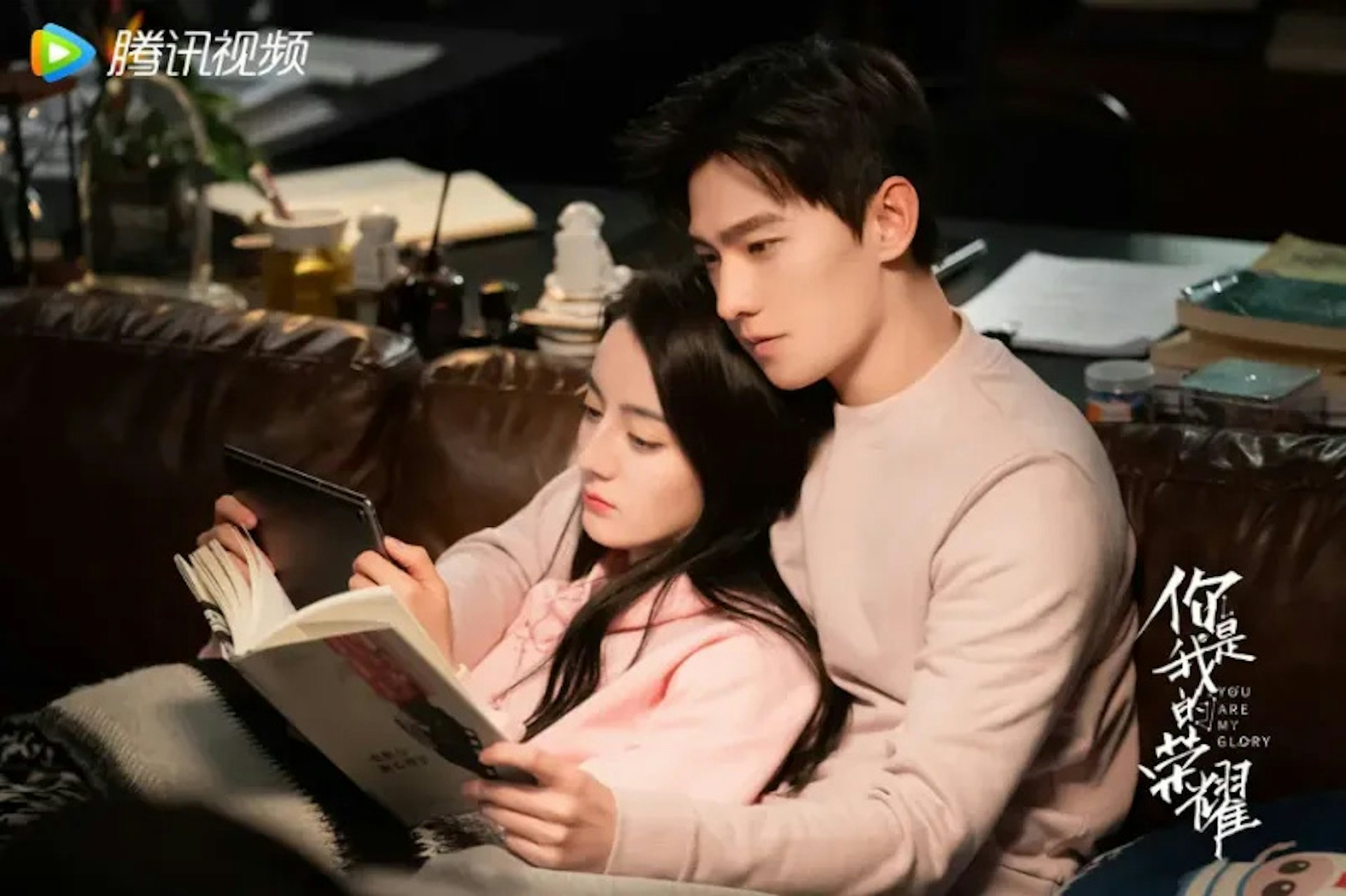 TOP 1:杨洋、迪丽热巴《你是我的荣耀》(剧照)