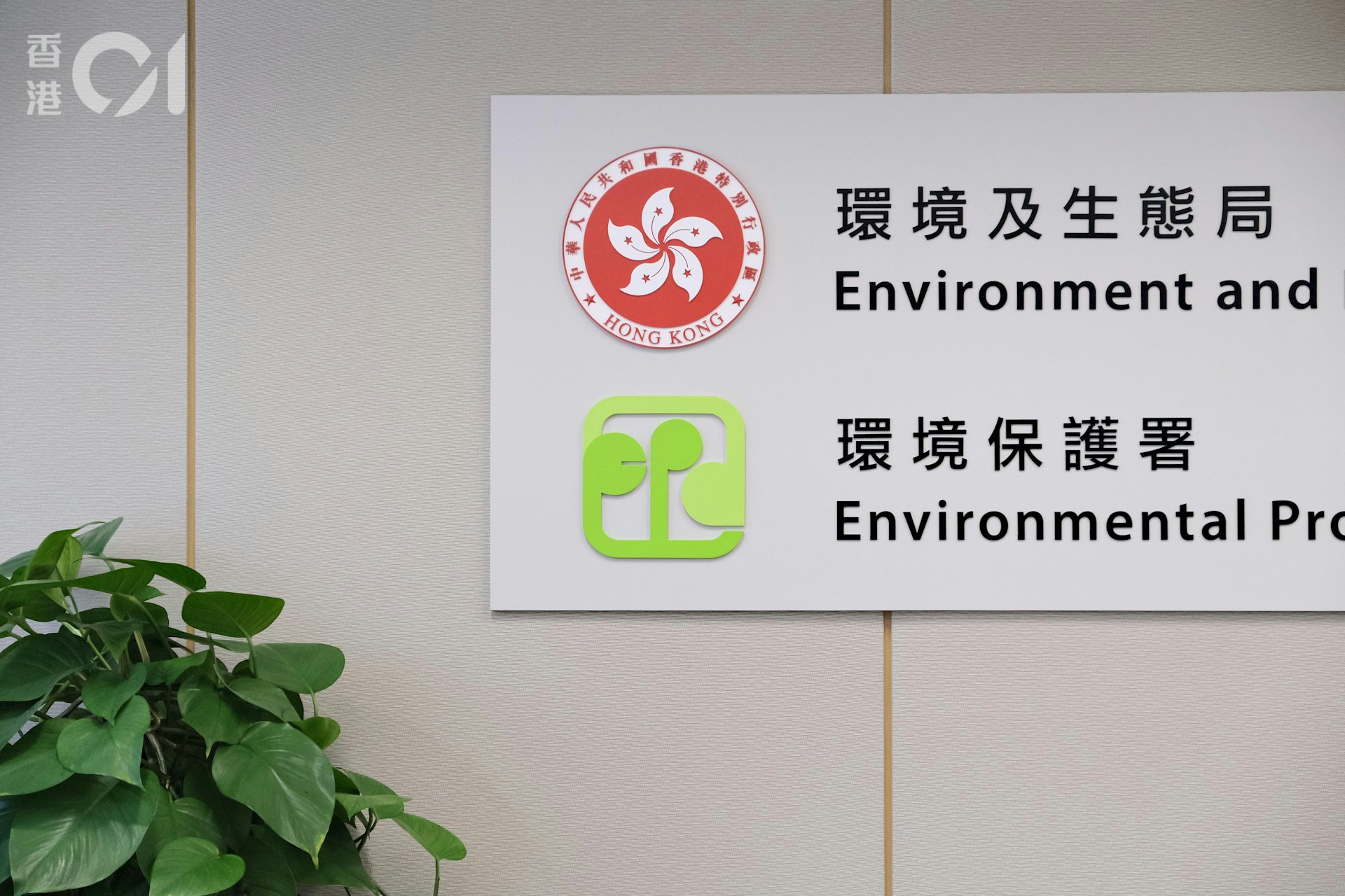 深圳能源就219亿环保工程中标方涉致命事故申请司法复核,环保署暂不置评 深圳能源就219亿环保工程中标方涉致命事故申请司法复核,环保署暂不置评
