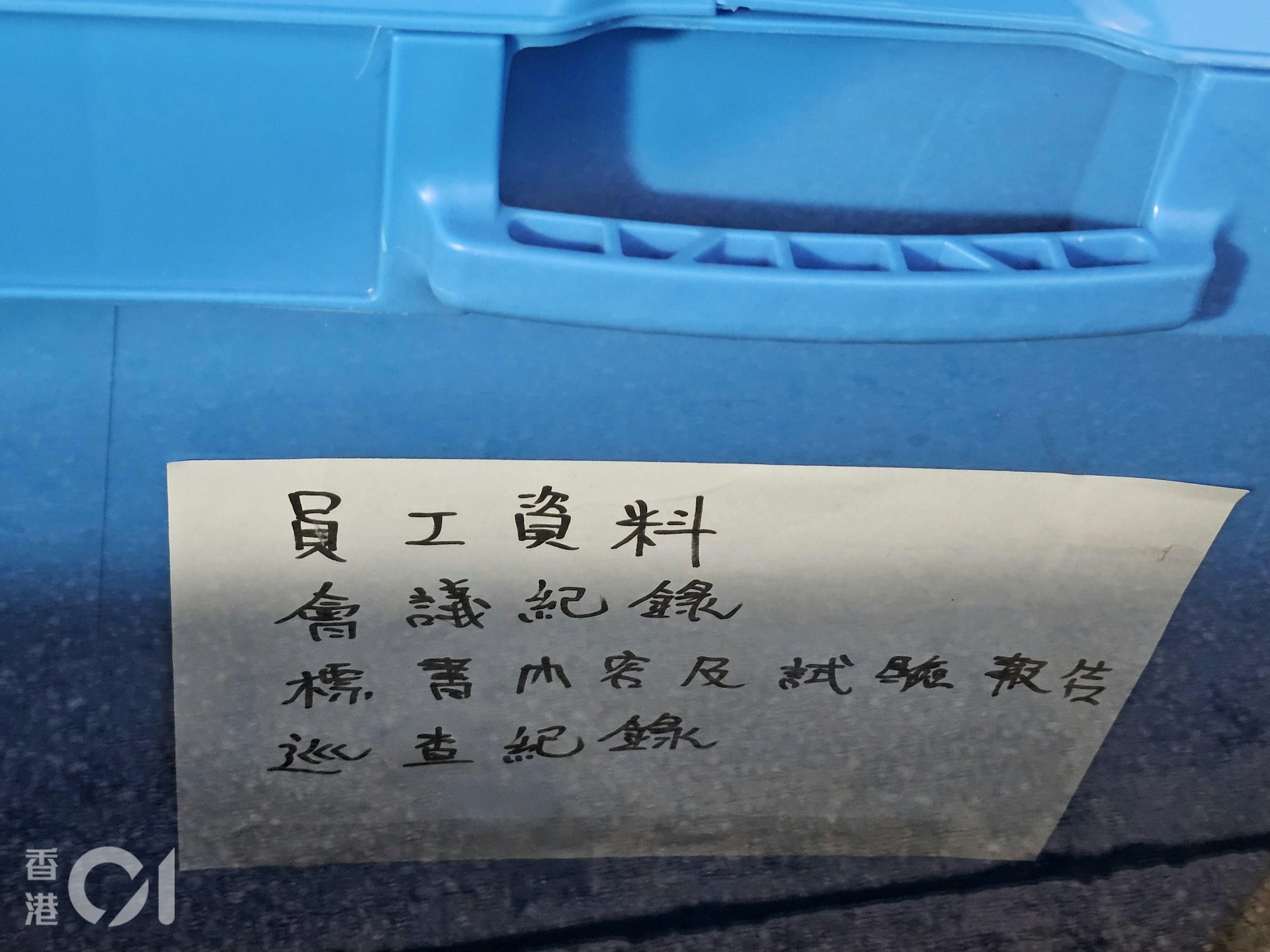 台日电梯(香港)有限公司在观塘翠屏北邨、沙田博康邨更换大批升降机,未有安装相关门框组件已报称完工,机电工程署将事件转介警方跟进。新界南总区重案组探员于10月16日下午,到台日电梯位于柴湾工业城的办公室搜查,带走多箱证物,包括员工资料、会议纪录、标书内容及试验报告和巡查纪录。
