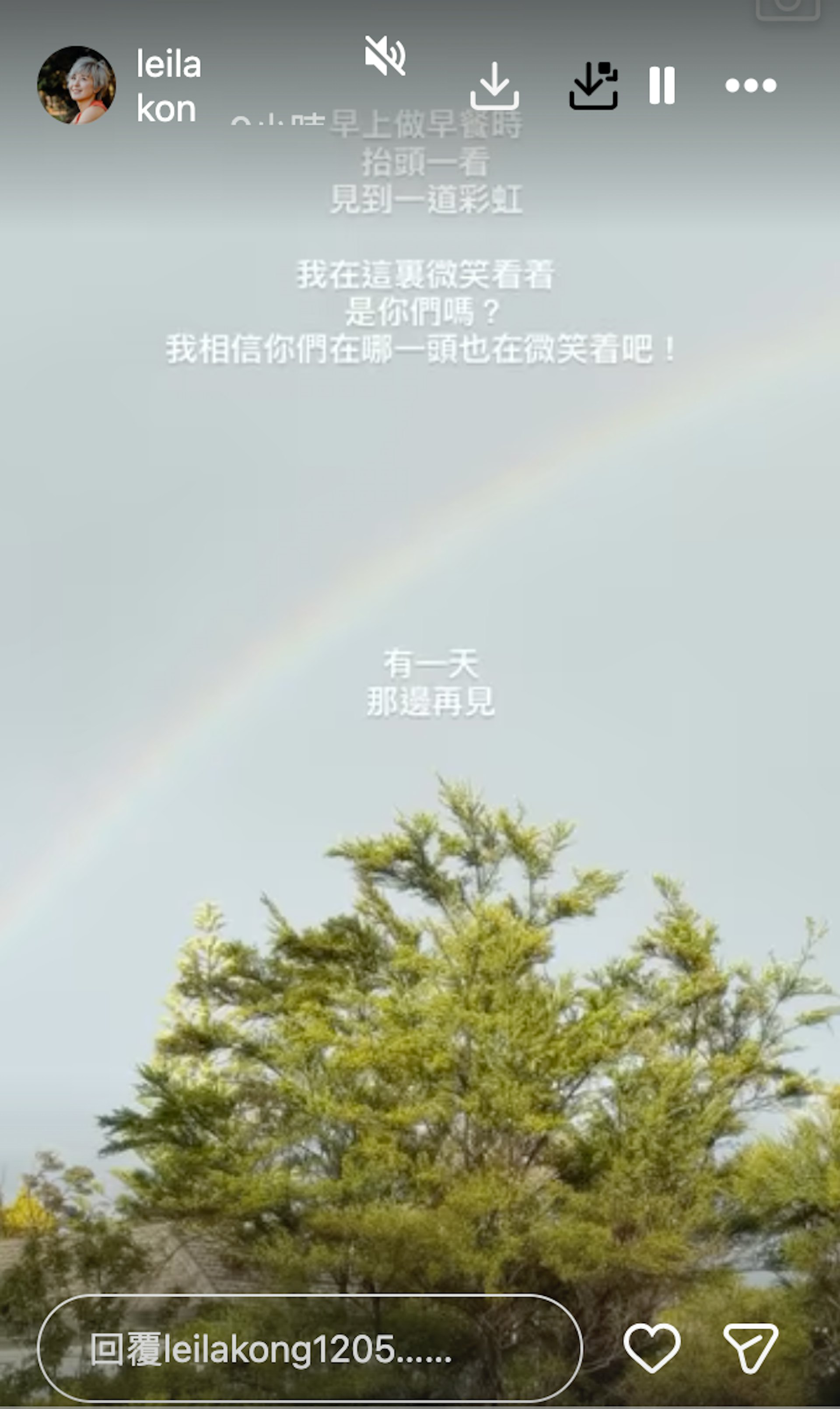 其后唐宁上载了一张风景照,天空中出现了一道美丽的彩虹。(IG@leilakong1205)