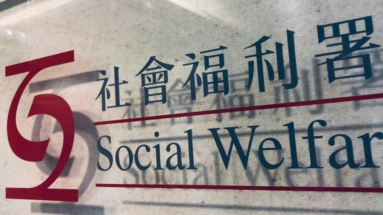 富泰邨女童|社署稱已安排三姊弟入住院舍 將召開多專業個案會議