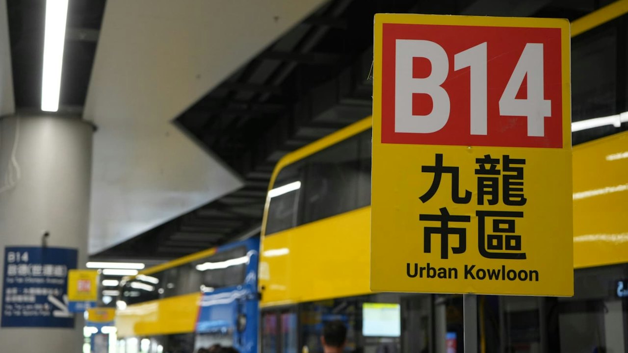 新皇崗口岸|城巴︰往返啟德B14線暫延長服務 B13重陽推快速班次