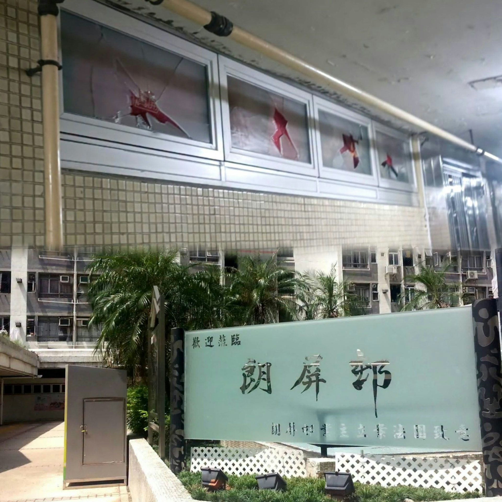 元朗朗屏邨连环暴力催收案告破,警方抓获4名持假车牌男子 元朗朗屏邨连环暴力催收案告破,警方抓获4名持假车牌男子