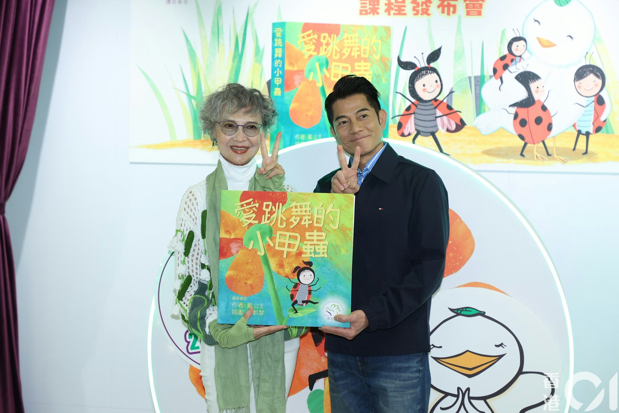 郭富城启德演唱会门票售罄暂不加场，爱女登台互动引热议-硕谷新闻聚合