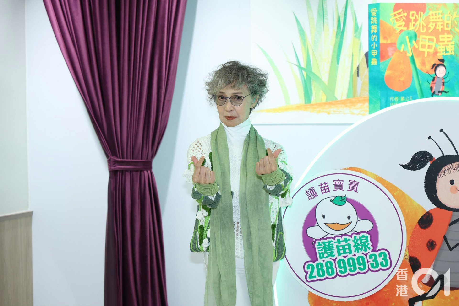 由萧芳芳担任会长的护苗基金,今日(16/10)举行记者会,找来天王郭富城担任爱心大使,推广护苗基金推出的全新幼儿教育课程《爱跳舞的小甲虫》。