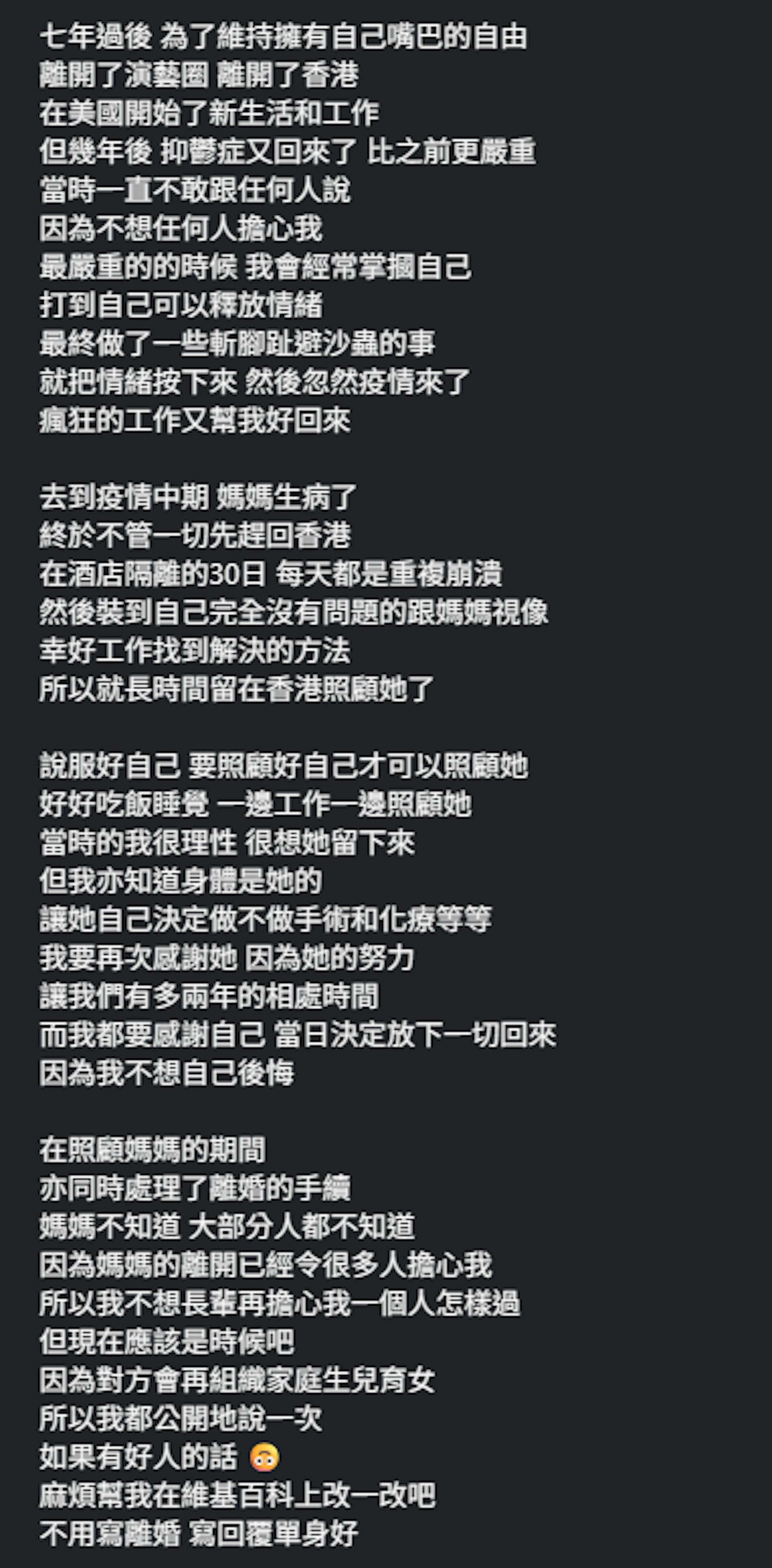 抑郁症最严重的时候,石天欣甚至会经常掌掴自己以释放无处安放的情绪。(ig@misstinab)
