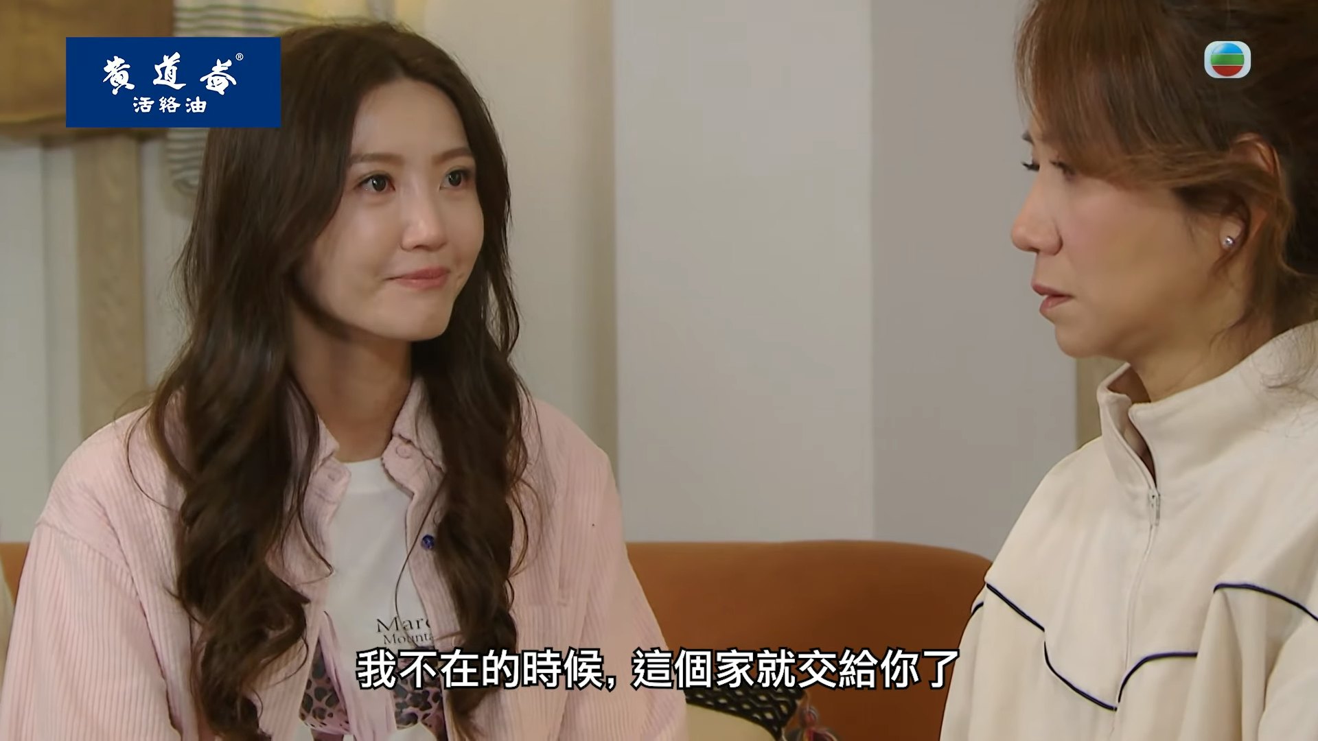 吴若希离开前向车婉婉交代。(《爱·回家之三代同糖》截图)