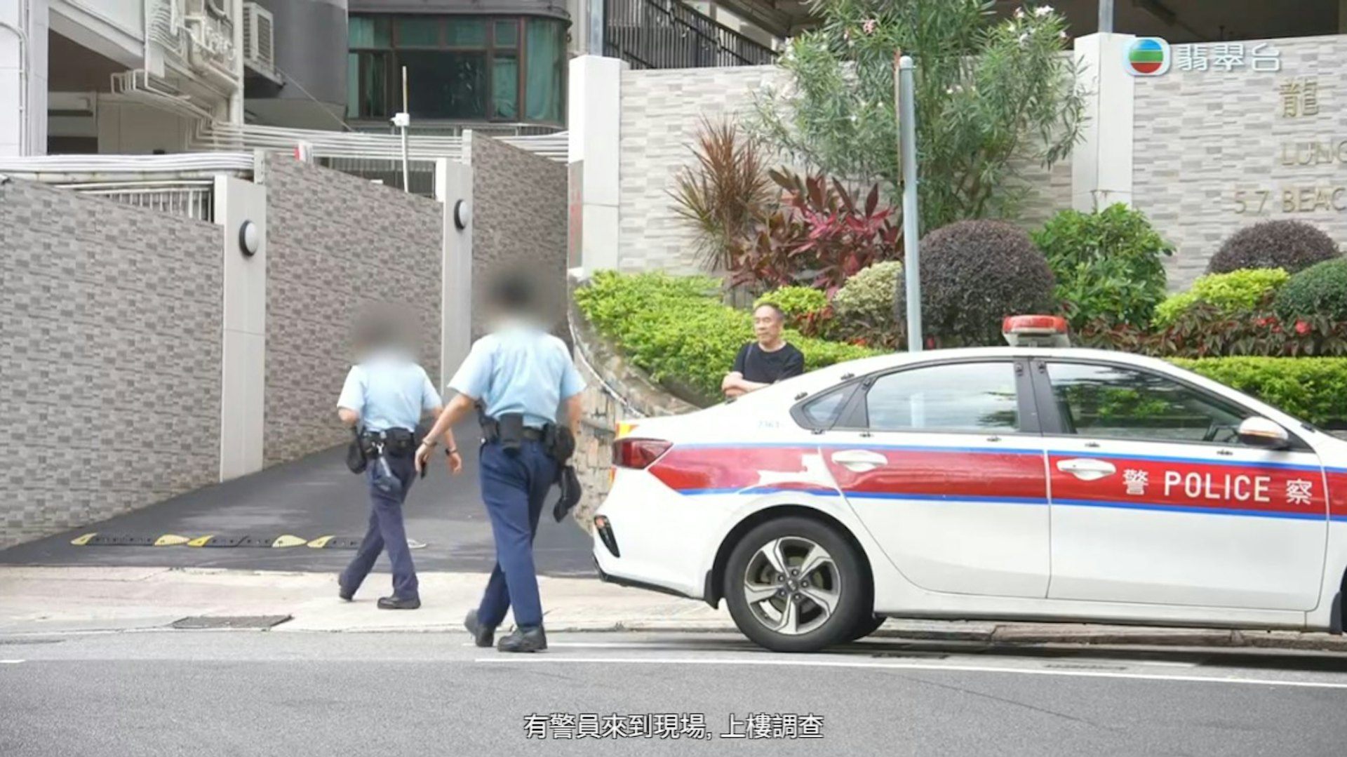 警方到场调查。(截图)