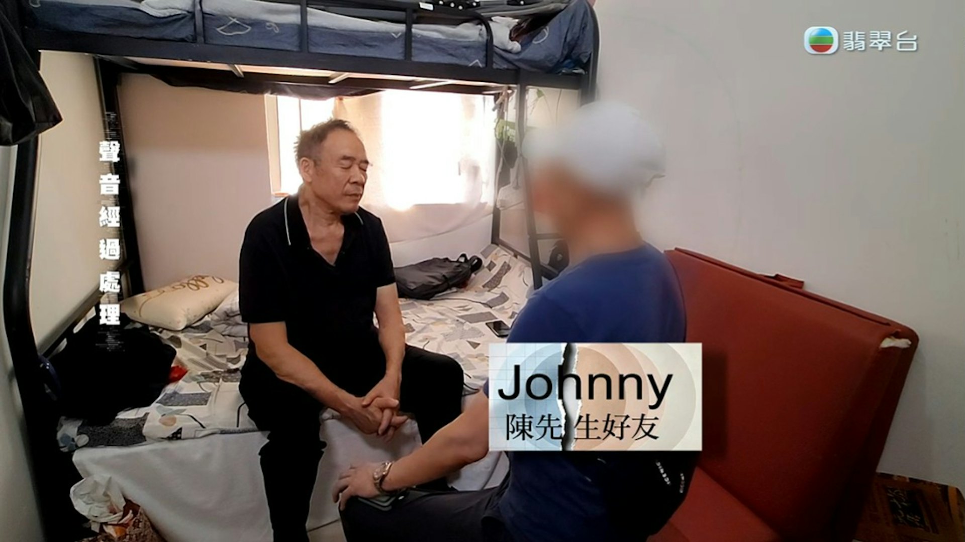 陈先生只能靠朋友借钱租住3,800元的劏房。(截图)