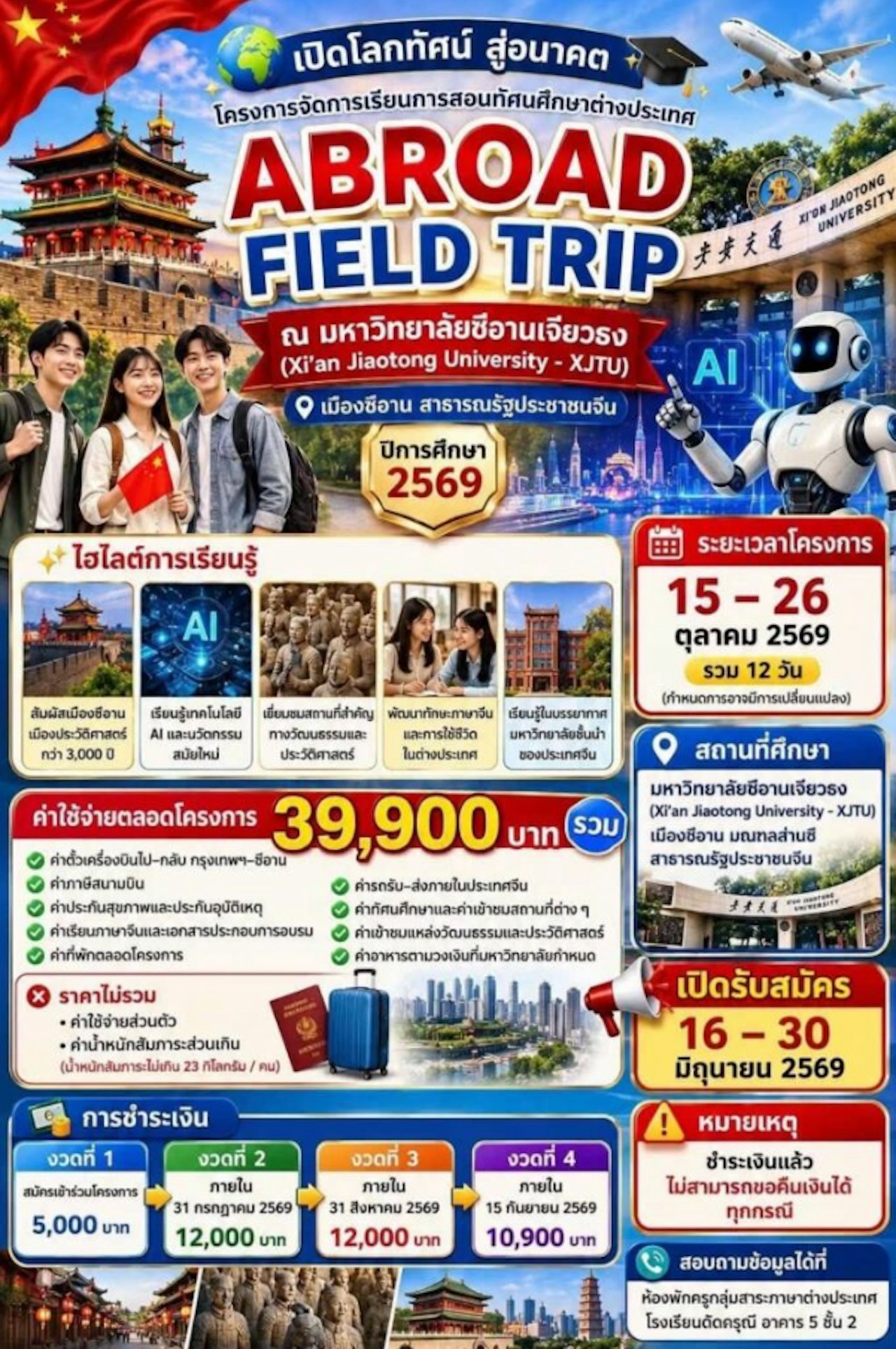 https://cdn.hk01.com/di/media/images/dw/20261016/1187882497074008064156903.png/fvJTRf9lQvOOTmHqyDvfcDB2fkEyhP5utS2JPrUtiT4?v=w1280