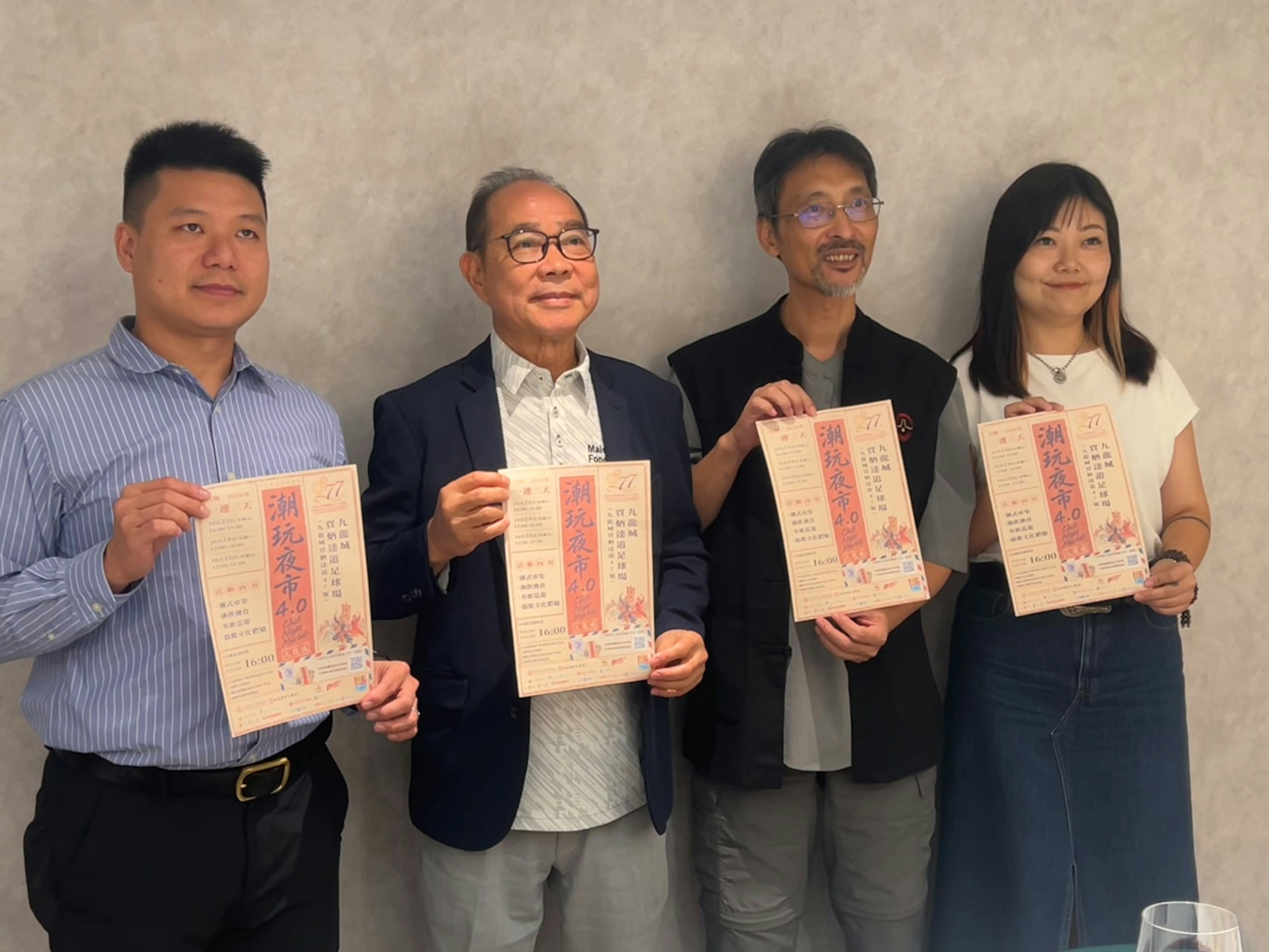 潮玩夜市10.23-10.25舉行 設工夫茶紅桃粿工作坊 推餐飲優惠