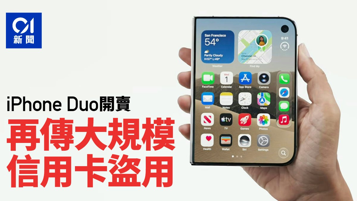 https://cdn.hk01.com/di/media/images/dw/20261016/1187908095062315008925374.jpeg/xRyzc2IR1bl6FMV5B_YZXIwwvPWozFL6BVbHZQVWx2U?v=w1280r16_9