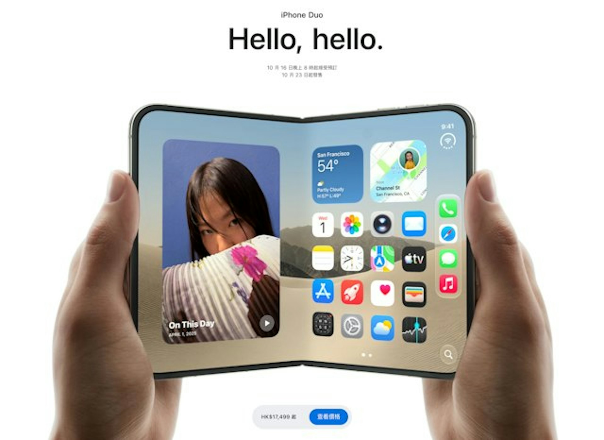 汇丰回应iPhone Duo预购重复扣款:自动取消异常交易,持卡人无需担责 汇丰回应iPhone Duo预购重复扣款:自动取消异常交易,持卡人无需担责