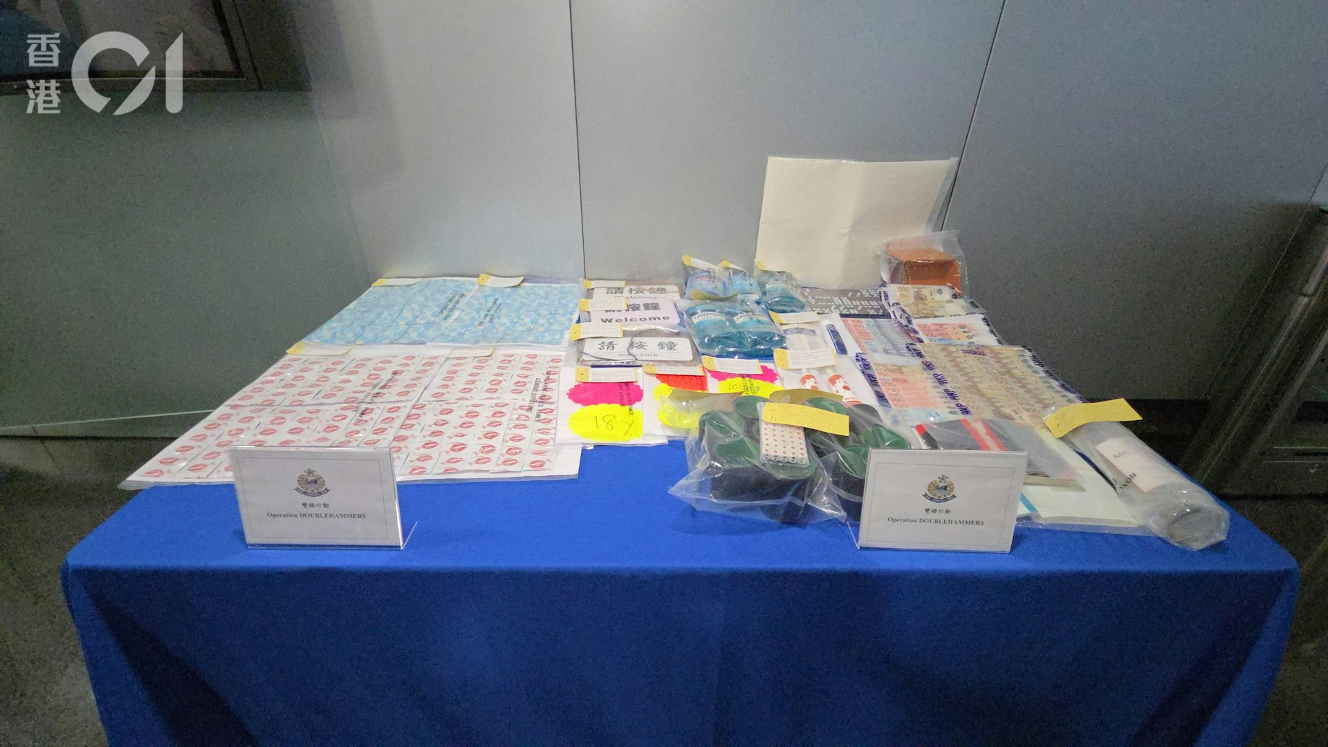 警方“双锤”行动拘捕53人,捣毁港岛公屋毒窝及卖淫会所 警方“双锤”行动拘捕53人,捣毁港岛公屋毒窝及卖淫会所