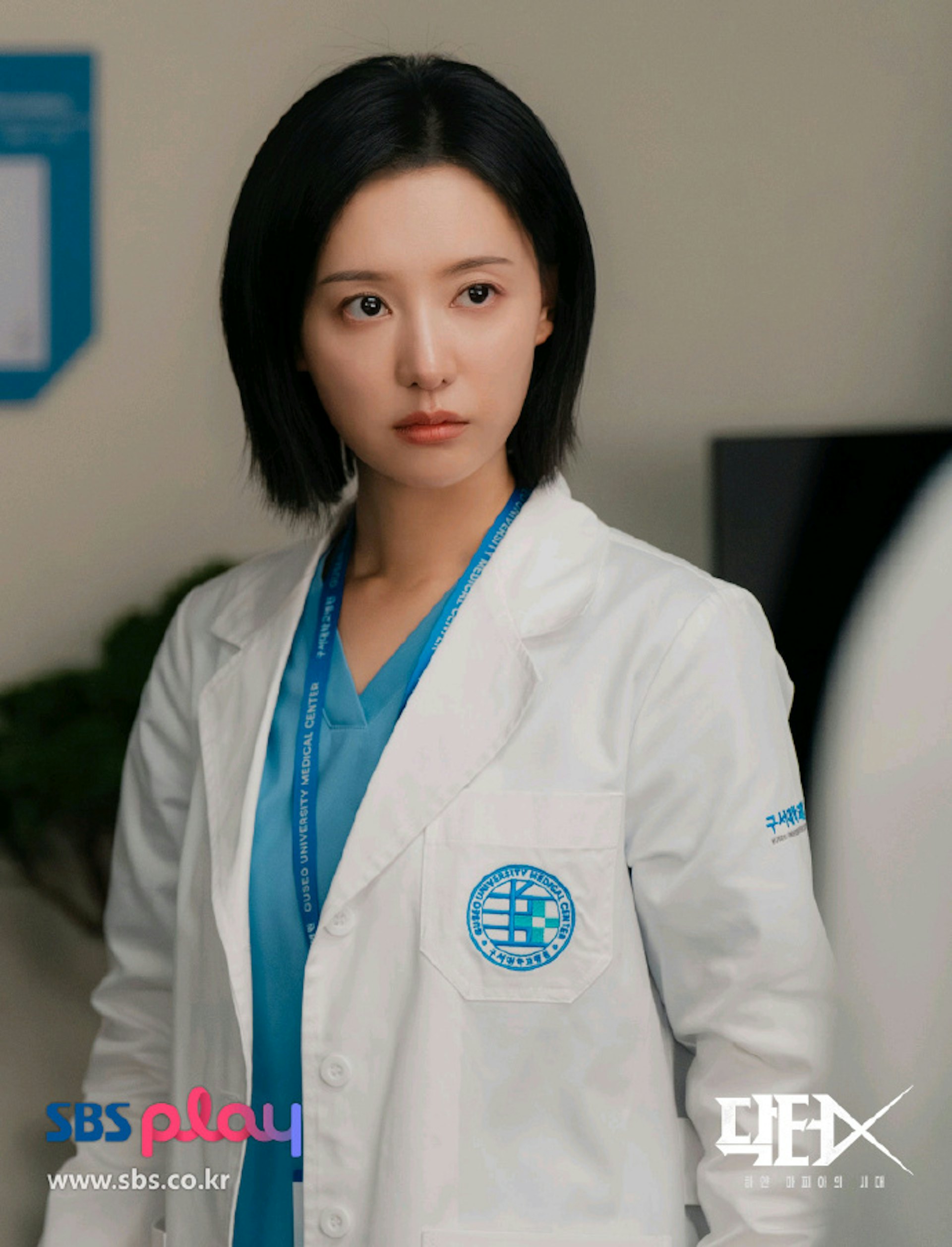 韩剧《Doctor X》金智媛挑战米仓凉子!(IG@sbsdrama.official)