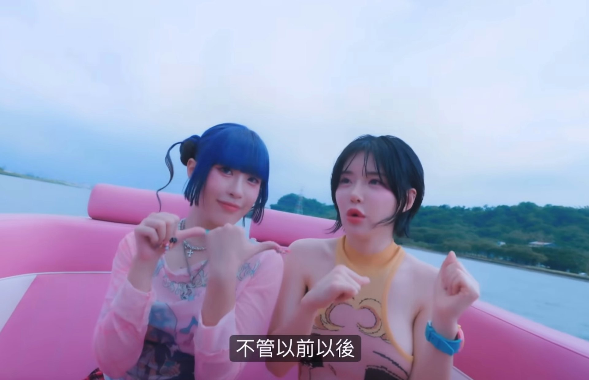 HUR+成员C.Holly X DJ SODA《花心大萝卜》MV截图
