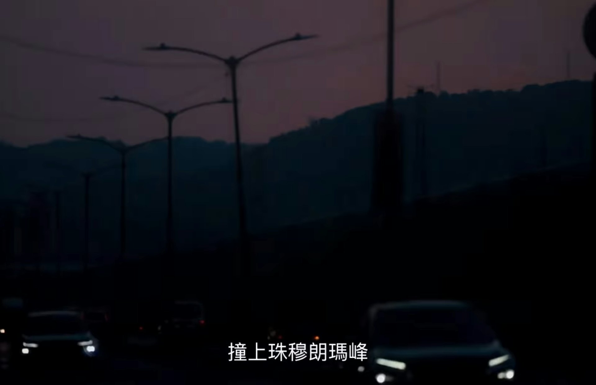 HUR+成员C.Holly X DJ SODA《花心大萝卜》MV截图
