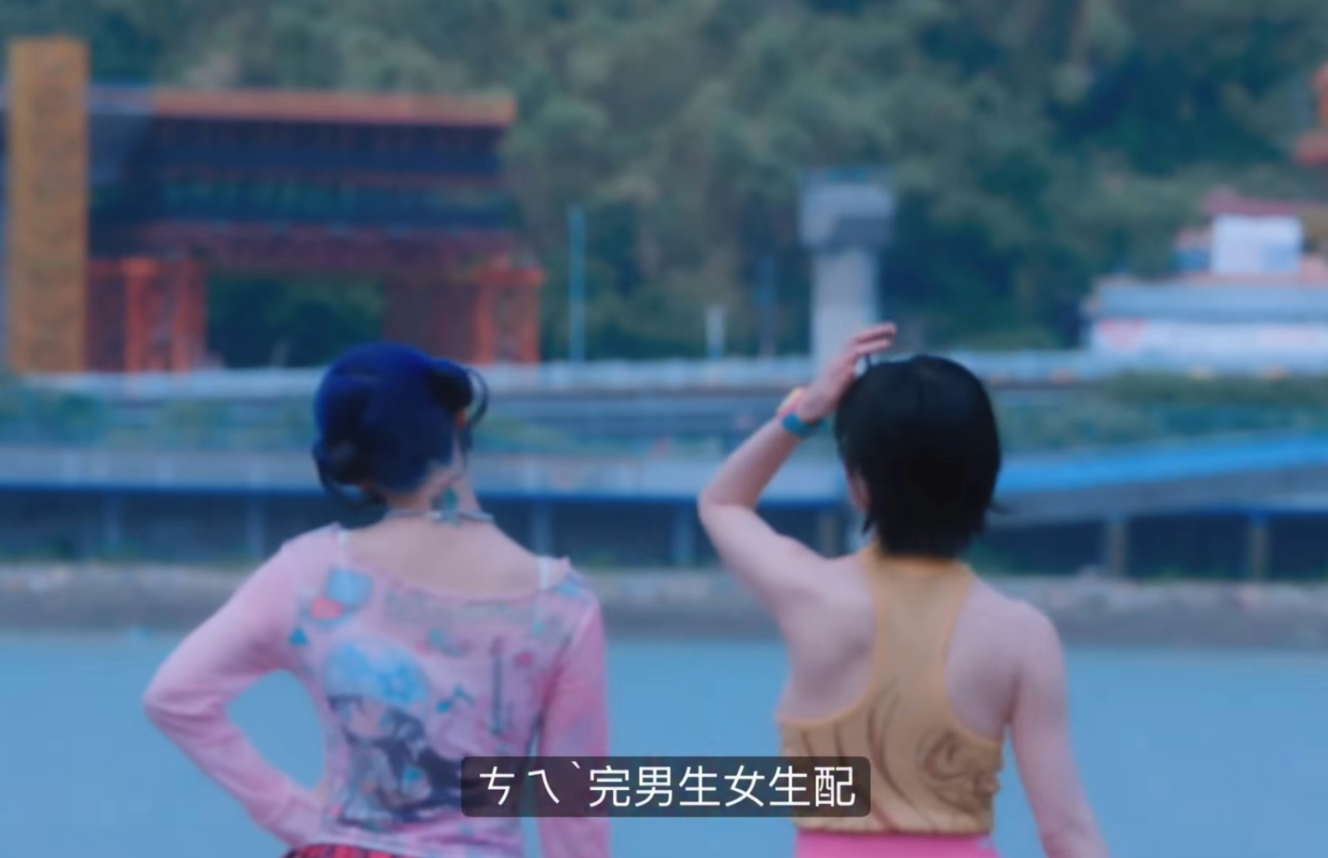 HUR+成员C.Holly X DJ SODA《花心大萝卜》MV截图