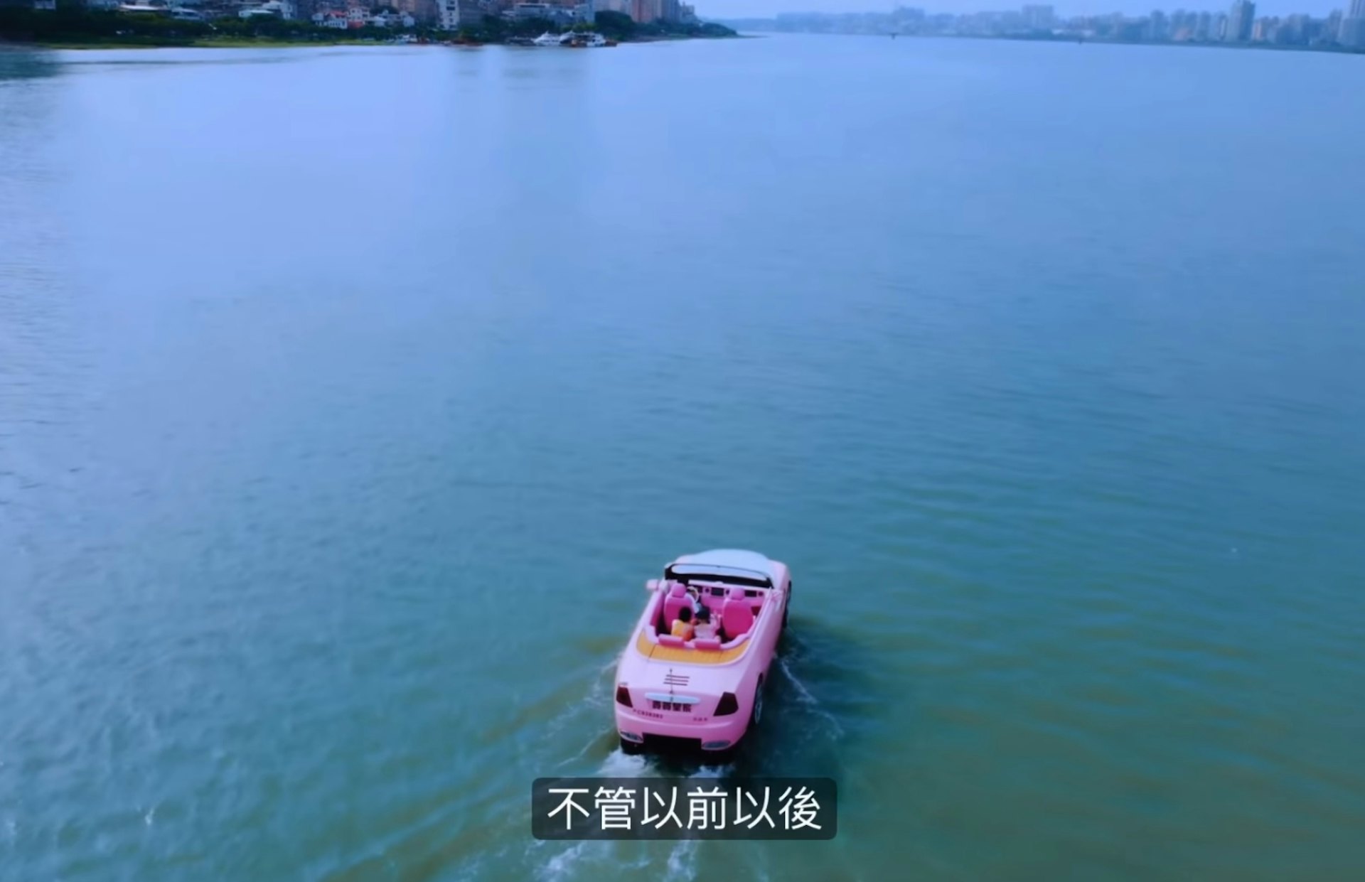 HUR+成员C.Holly X DJ SODA《花心大萝卜》MV截图