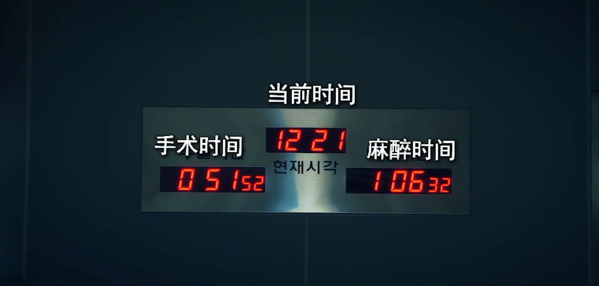 随着《Doctor X》剧情推进,这场引发道德批判的场面迅速迎来反转。(《Doctor X》剧照)