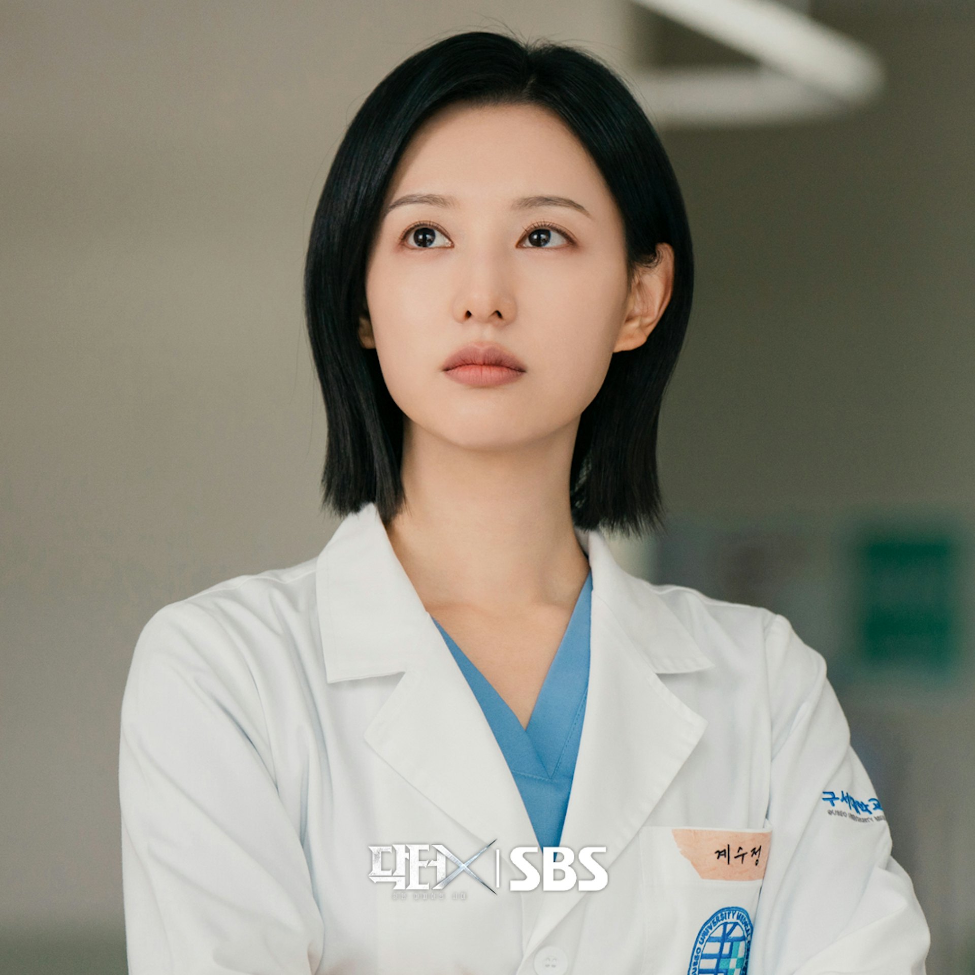 金智媛在《Doctor X》中当面驳斥医院高层特权思维的场面,被不少网民封为「年度最痛快爽剧片段」(意指看得痛快过瘾)。(IG@sbsdrama.official)