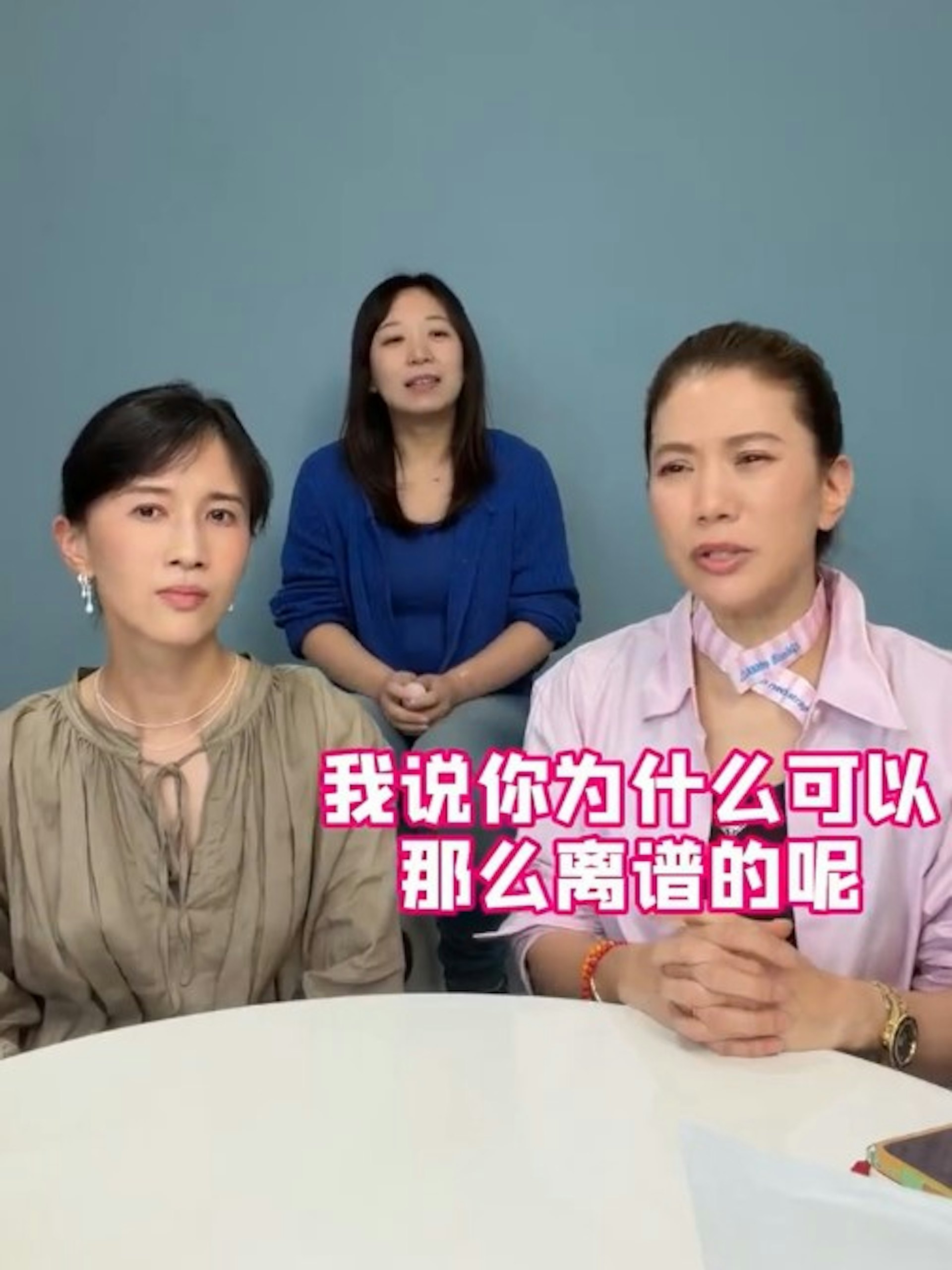 袁咏仪抗议与蔡少芬的「港普」作比较。