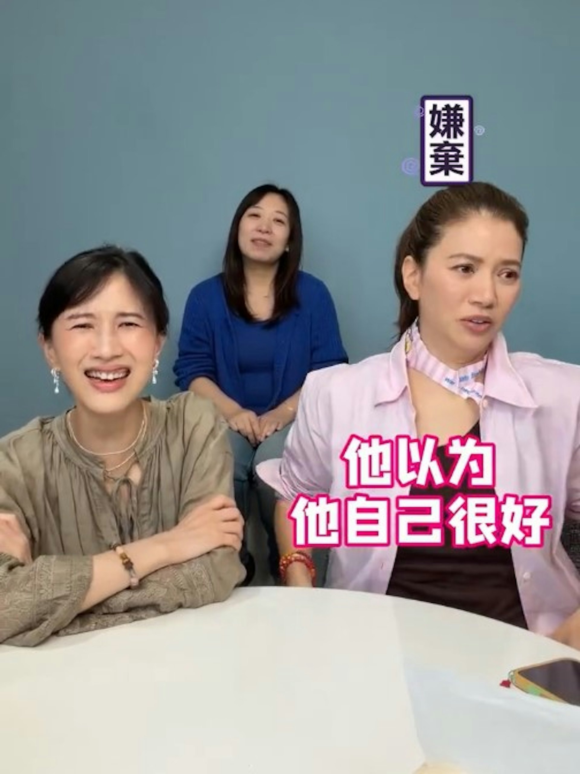 袁咏仪十分「嫌弃」吴镇宇的调侃。