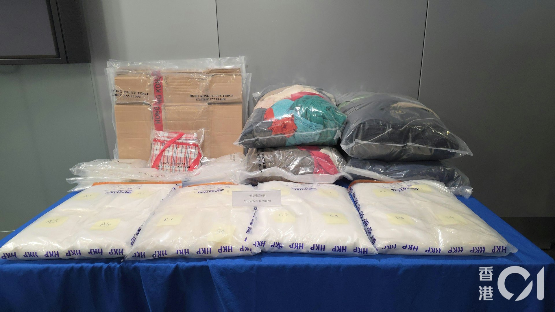 沙田公屋藏匿32公斤K粉市值逾千万 两15岁少女被利诱拆货遭拘捕 沙田公屋藏匿32公斤K粉市值逾千万 两15岁少女被利诱拆货遭拘捕